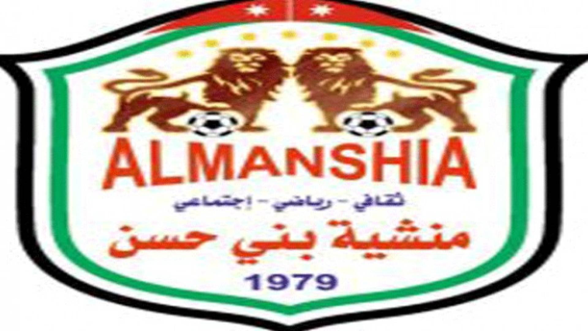 المنشية يضم لاعبين جدد