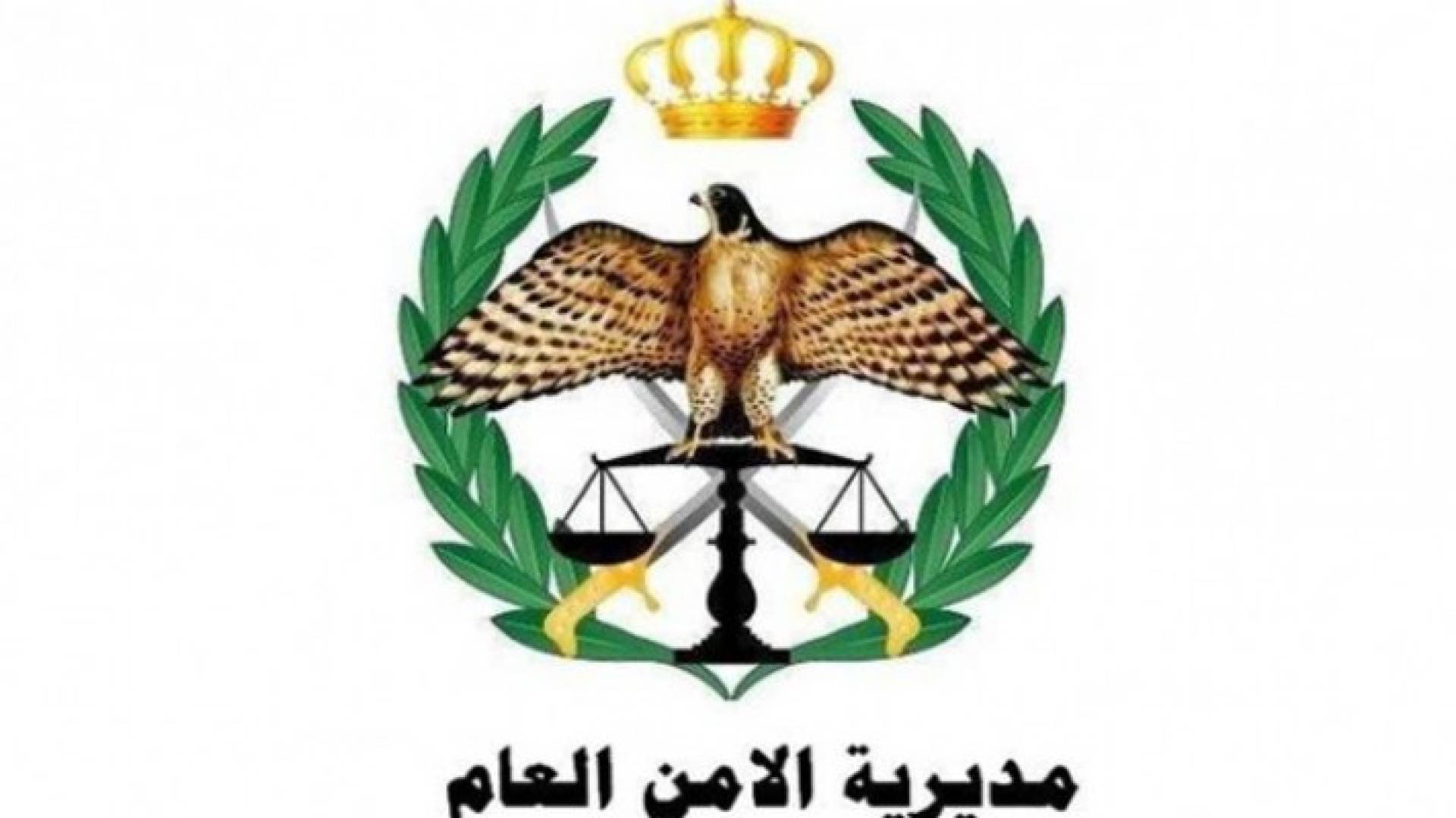 الصورة تعبيرية