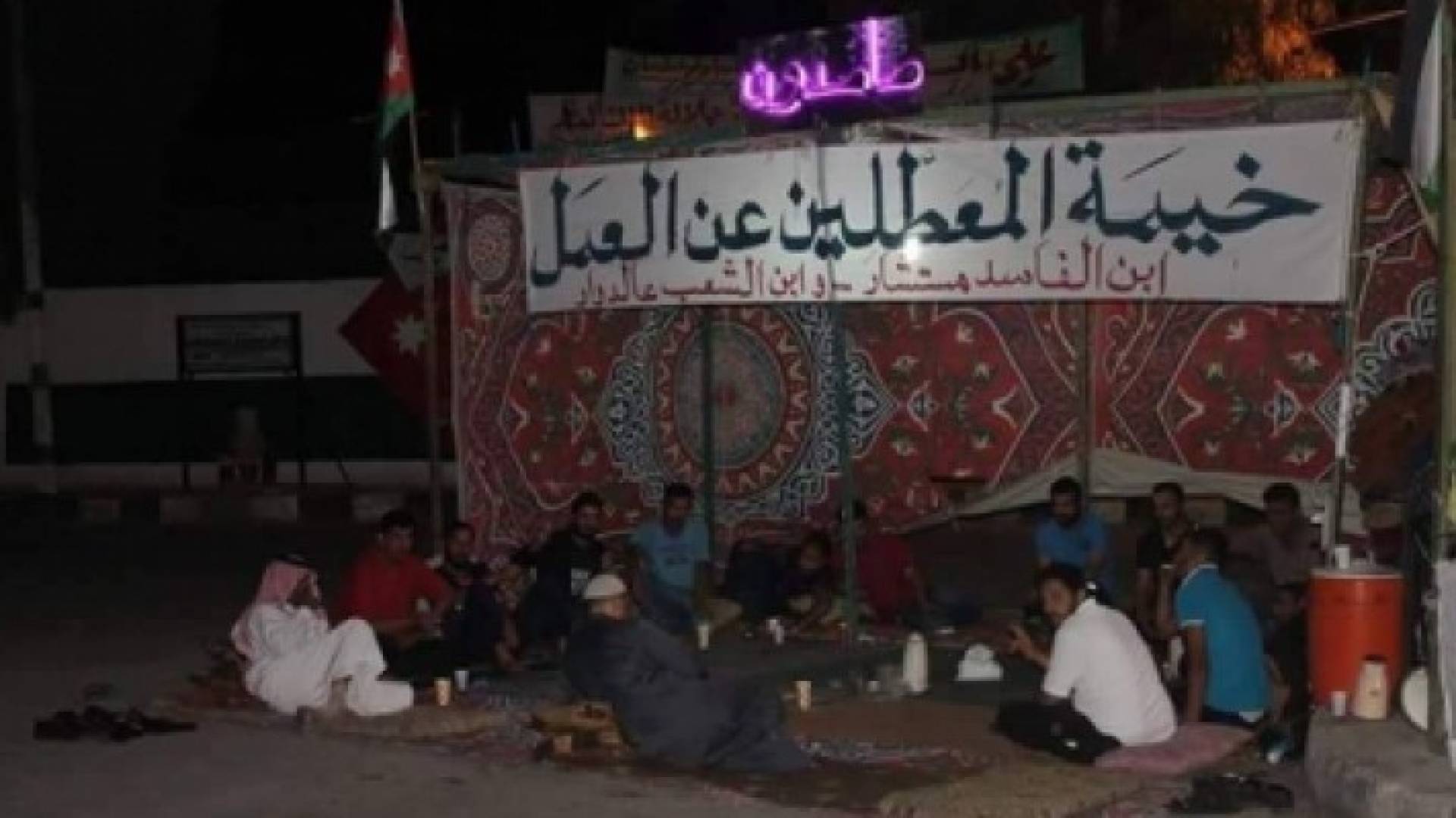 الصورة ارشيفية