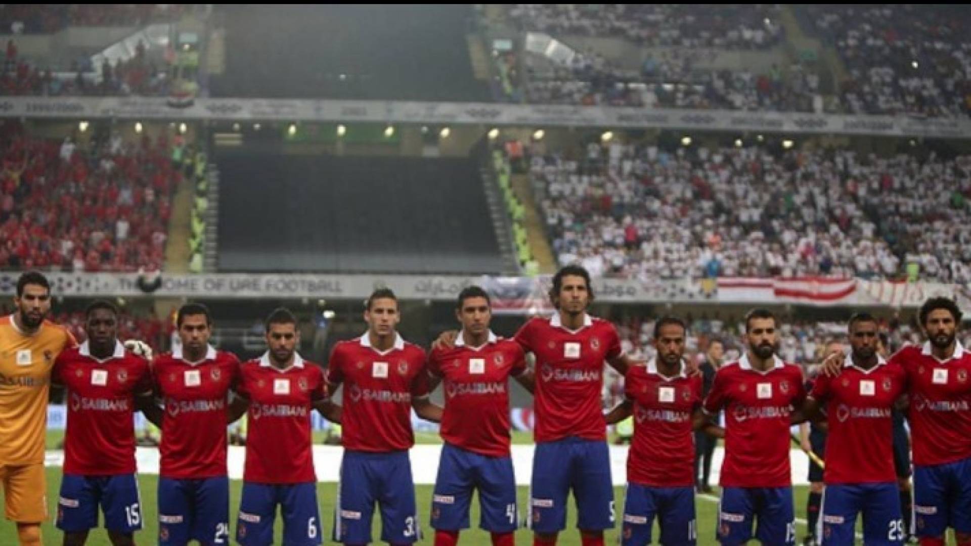 الأهلي يتوج بلقب الدوري المصري للمرة الـ38 في تاريخه