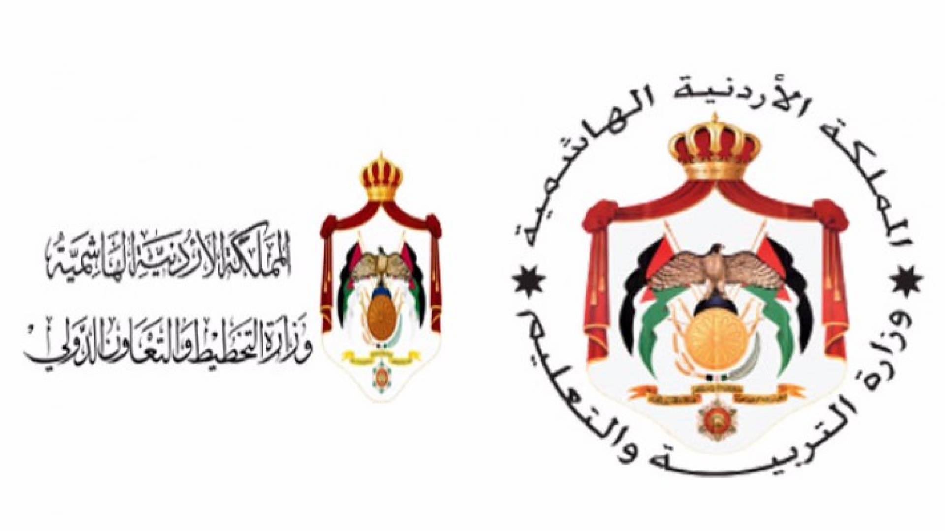 برتوكول تعاون بين وزارة التخطيط ووزارة التربية والتعليم