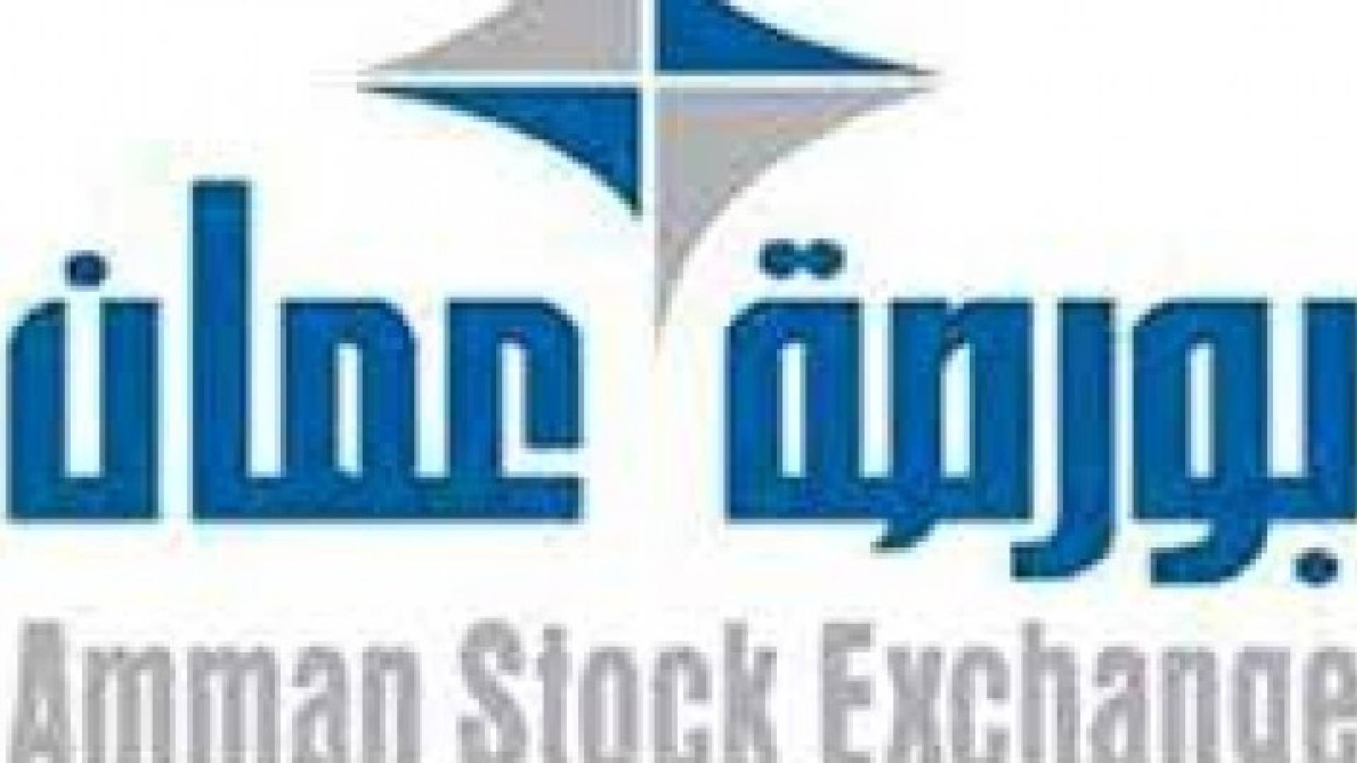 البورصة تغلق تداولاتها بـ7 مليون دينار