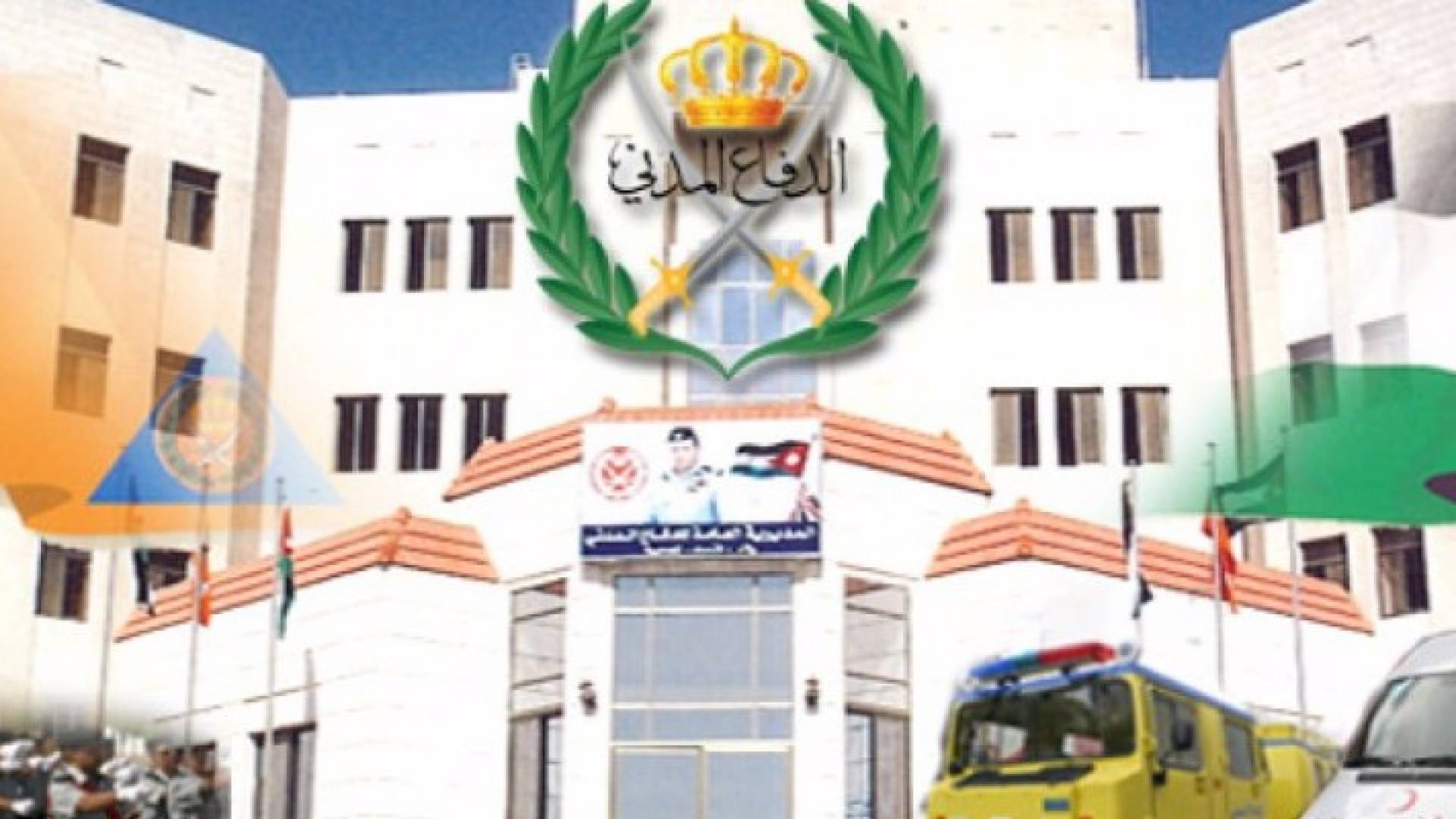 الدفاع المدني يكرم ذوي الشهداء بمناسبة العيد