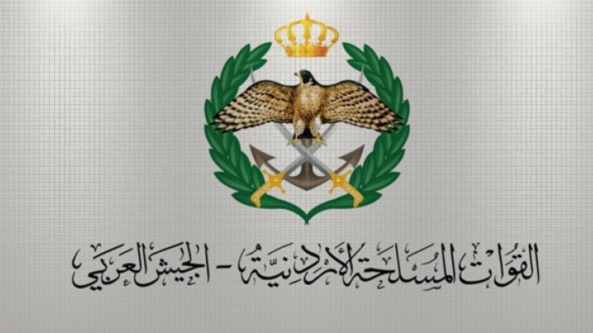 شعار القوات المسلحة الاردنية - الجيش العربي