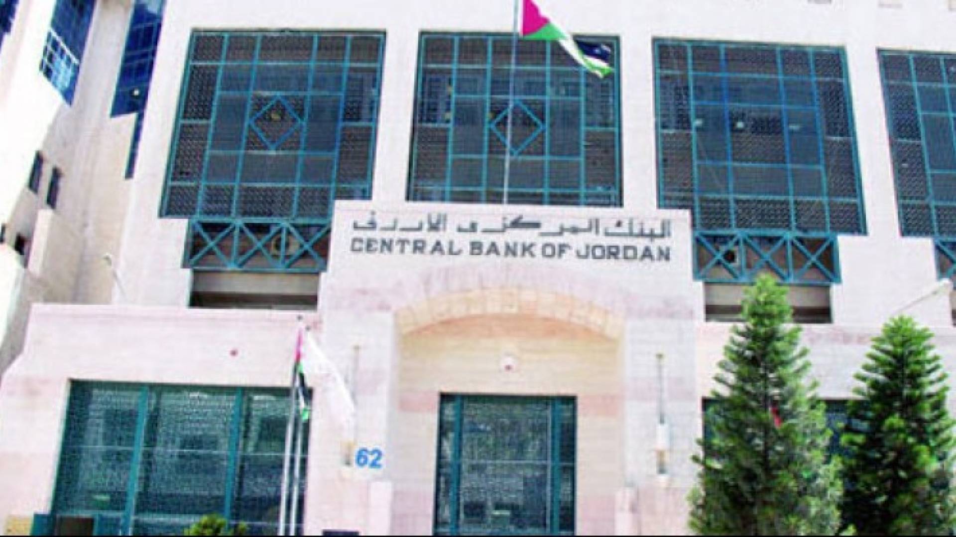 28 مليون حصيلة الاكتتاب في الاصدار الاول من سندات الادخار الحكومية الموجهة للأفراد