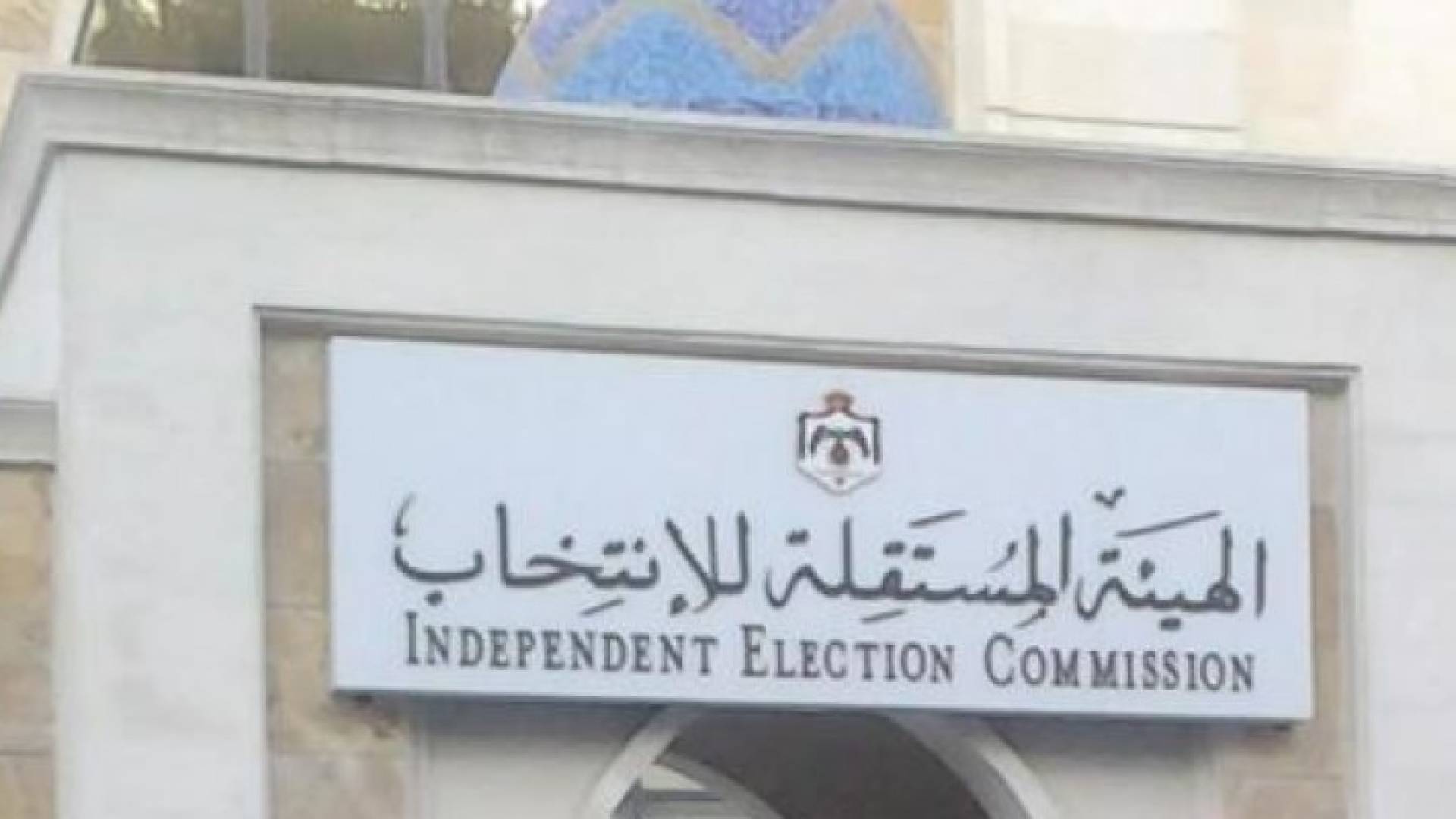 الصورة ارشيفية