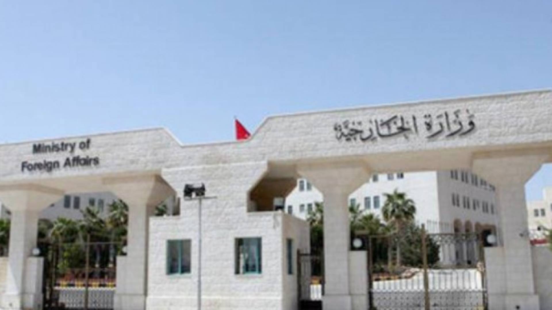 الصورة ارشيفية