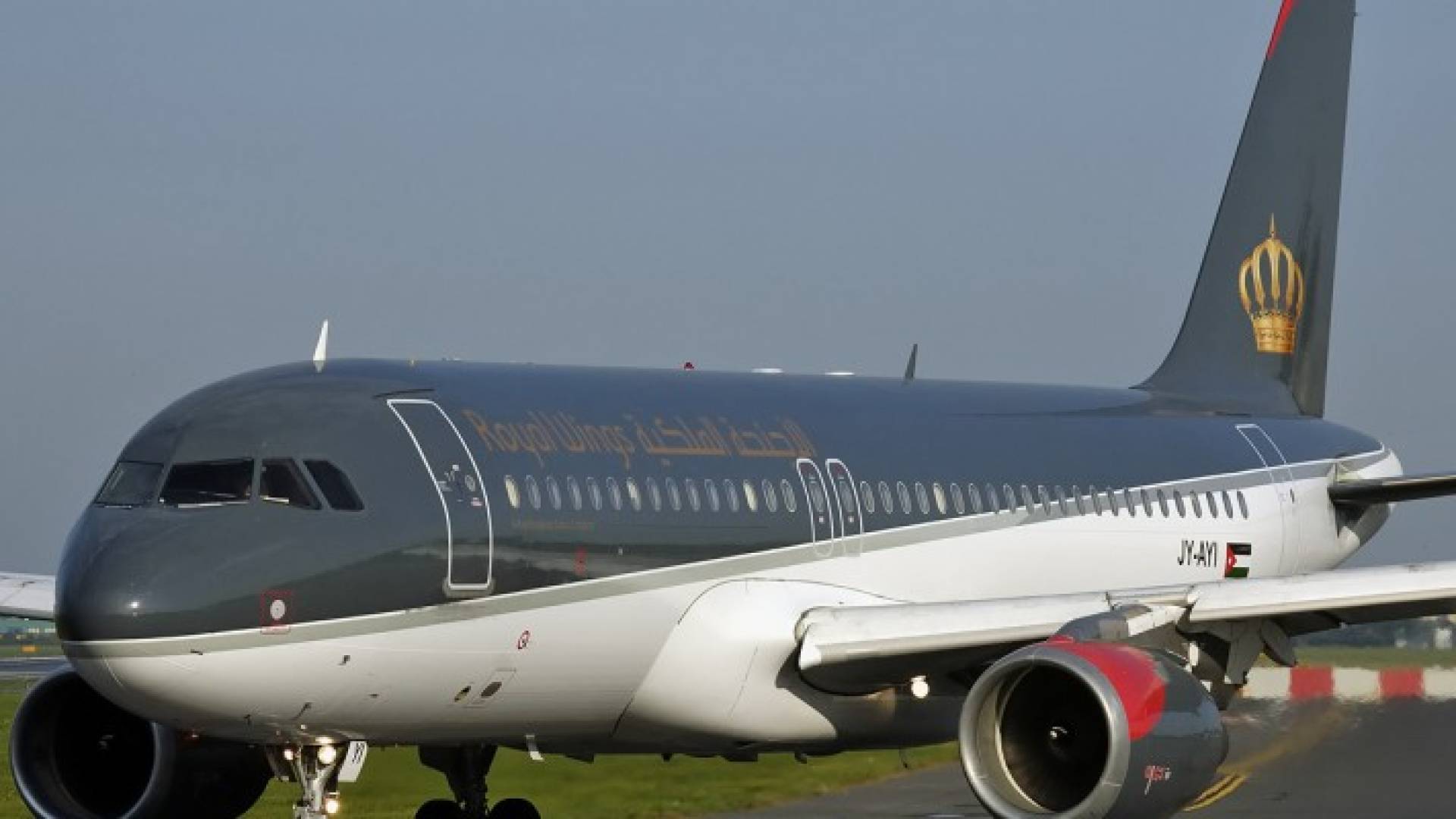 اجد طائرات الخطوط الجوية الملكية