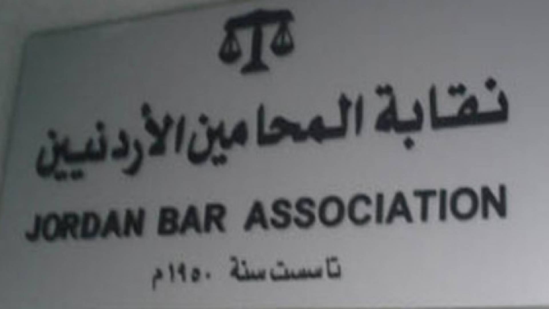 الصورة ارشيفية