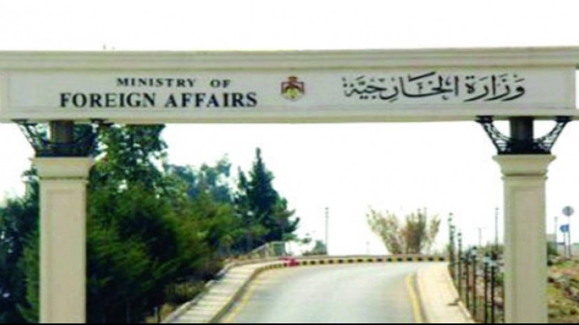 الخارجية: العثور على السيدة الاردنية متوفية وابنها مصاب اصابة بالغه في هجوم مطار اتاتورك