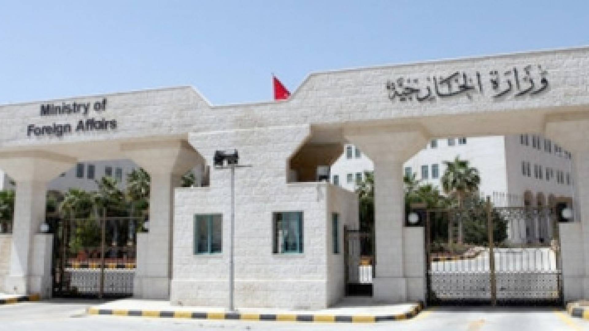 وفاة الاردنية سندس عبد الحليم سعده بالهجوم الارهابي على مطار اتاتورك .. تفاصيل