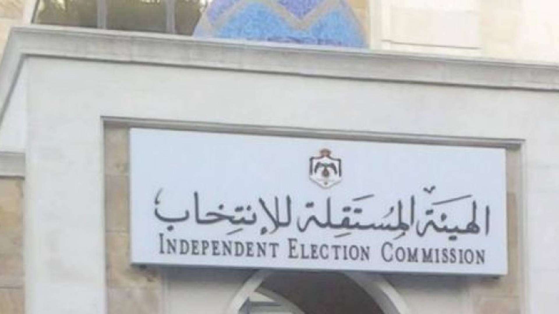 الصورة ارشيفية