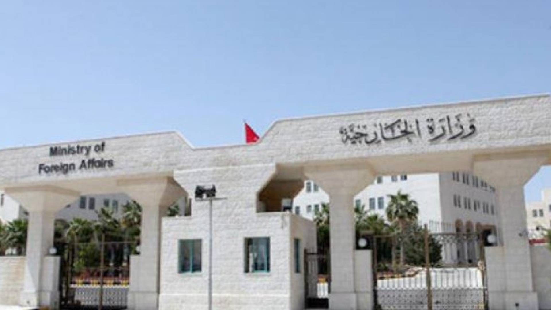 الصورة ارشيفية