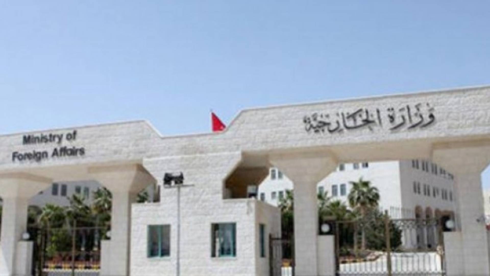 الصورة ارشيفية