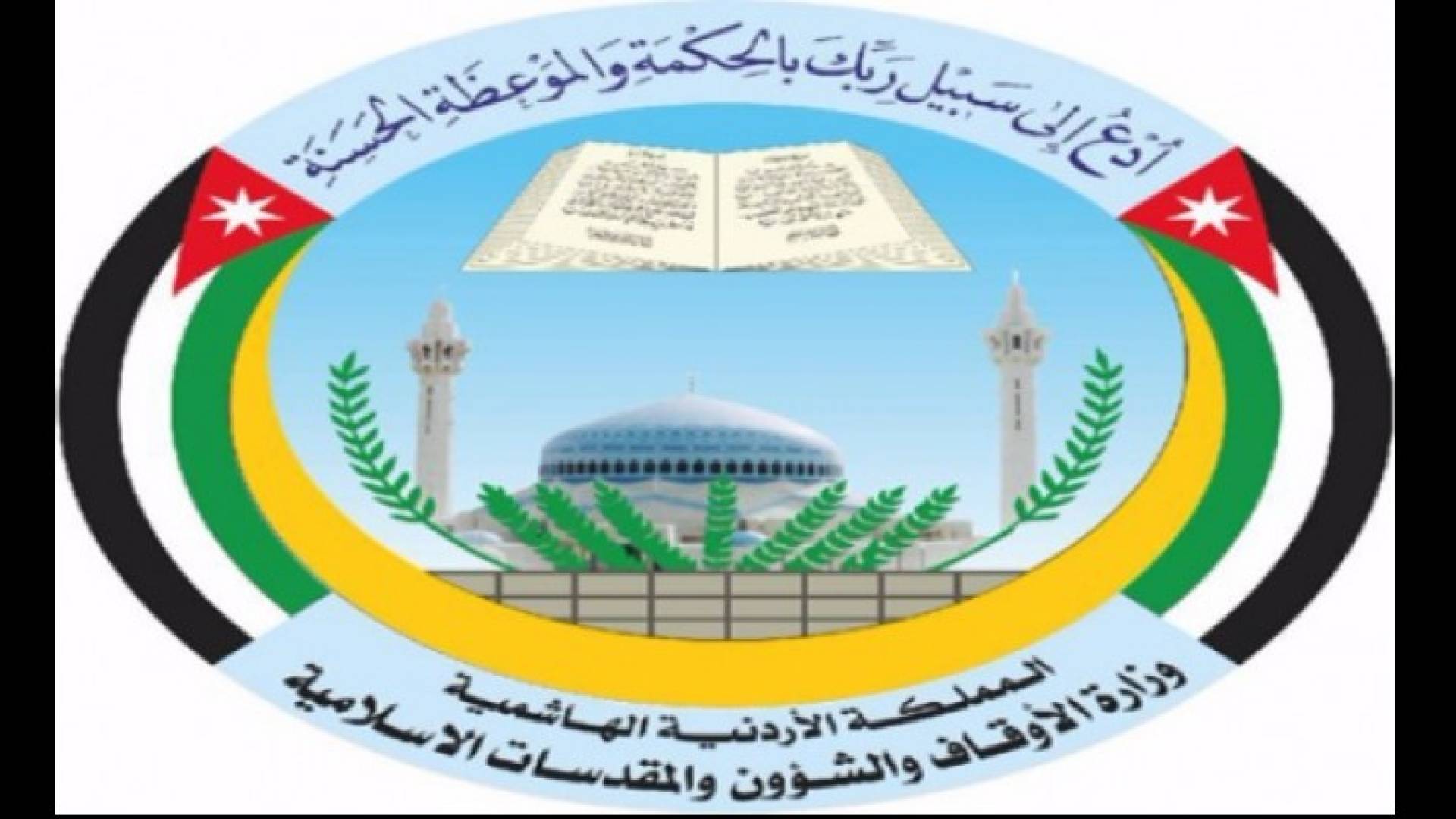 تعيينات في الأوقاف .. أسماء