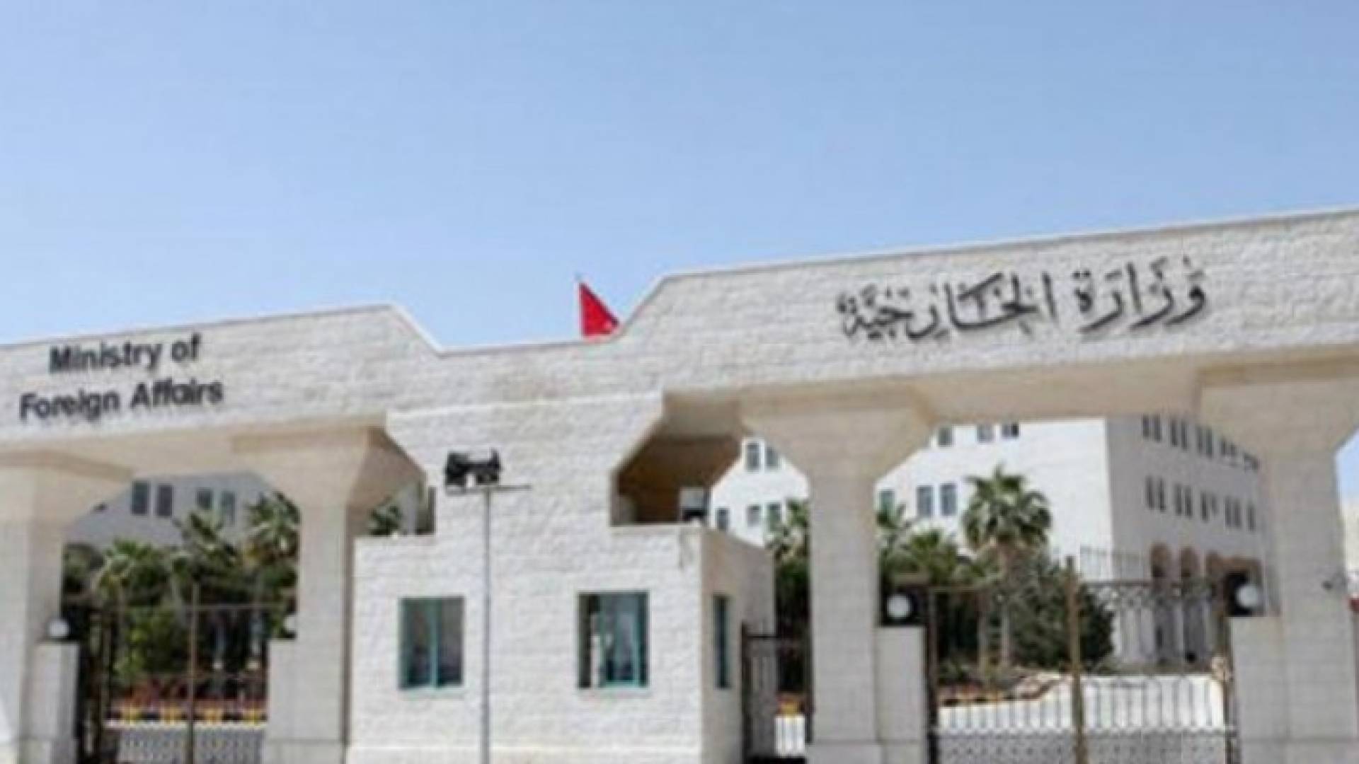 الصورة ارشيفية