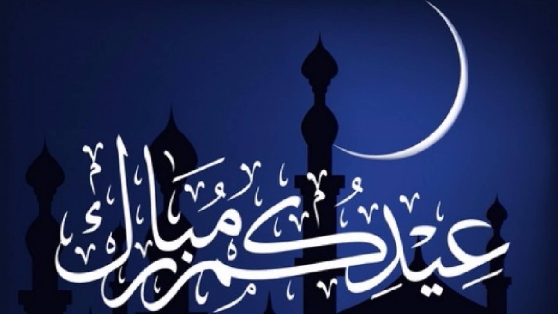 العمل تحذر من " إلزام الدوام " خلال عطلة " العيد "