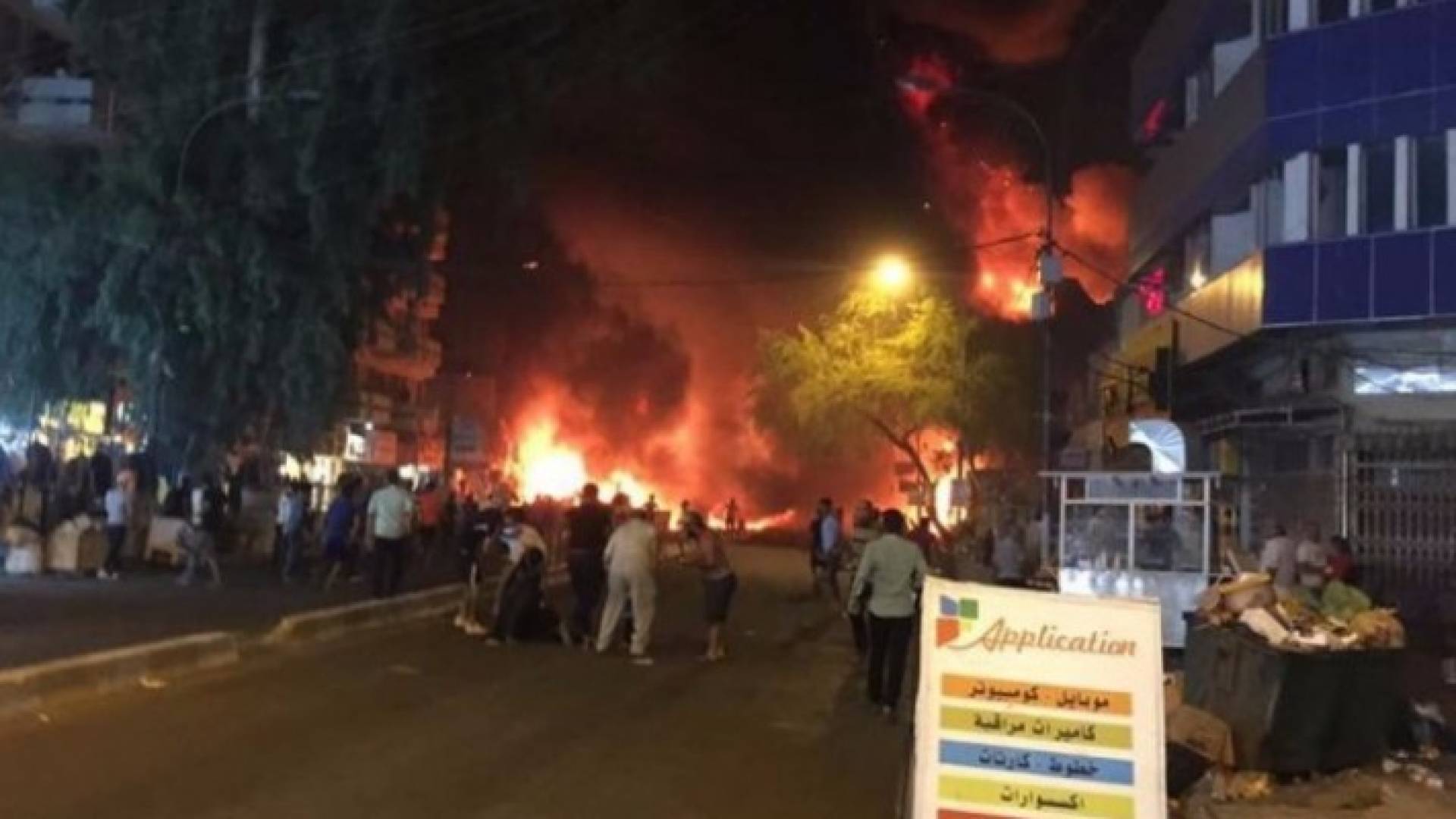 ارتفاع عدد قتلى تفجير الكرادة في بغداد إلى أكثر من 200