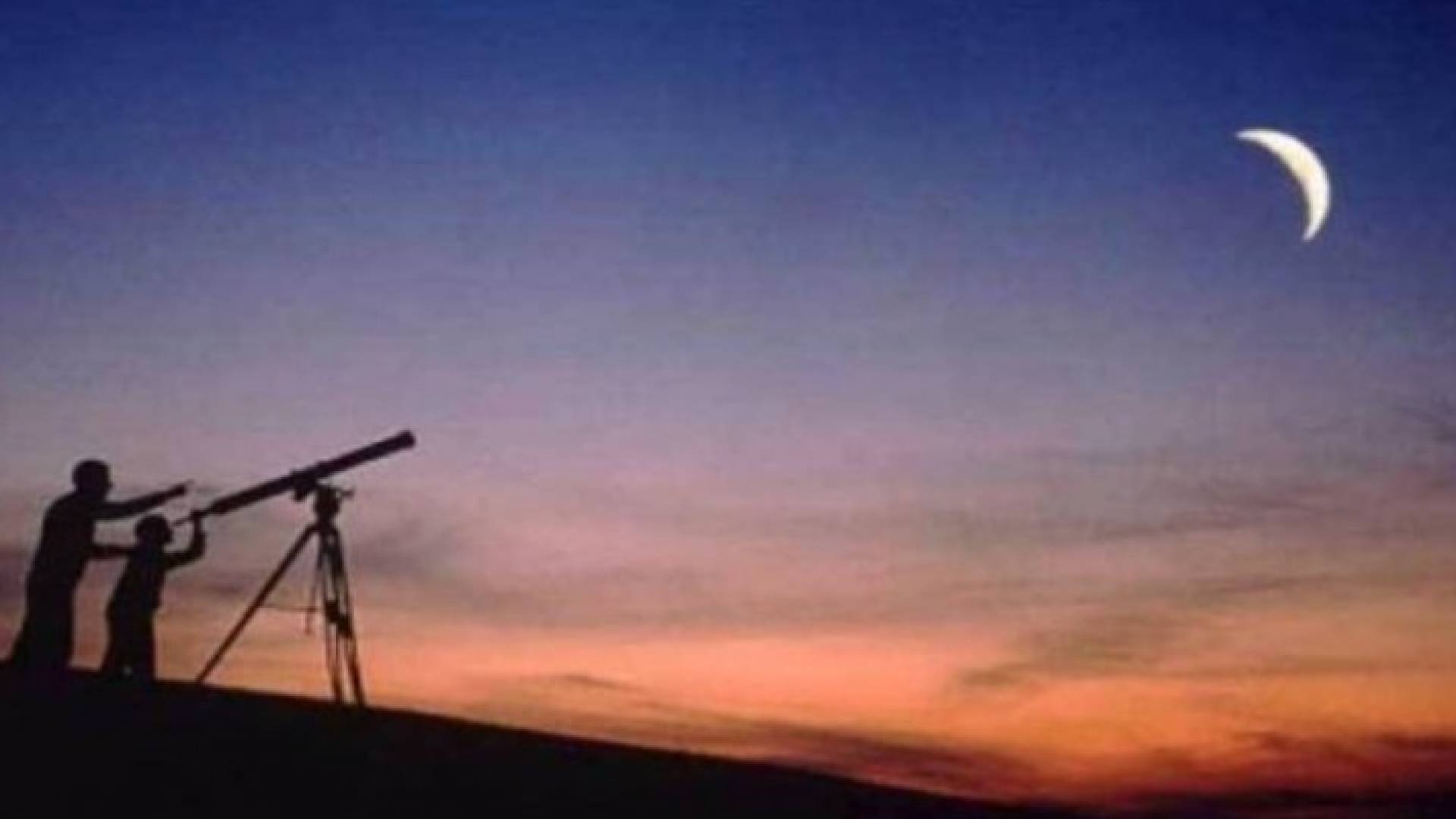 حصر إعلان موعد العيد بدائرة قاضي القضاة