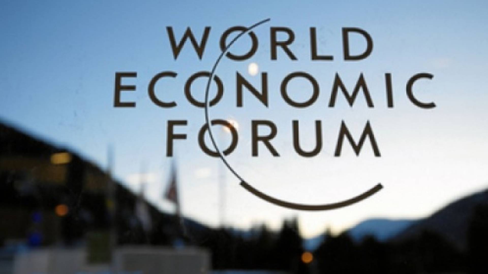 شعار المنتدى