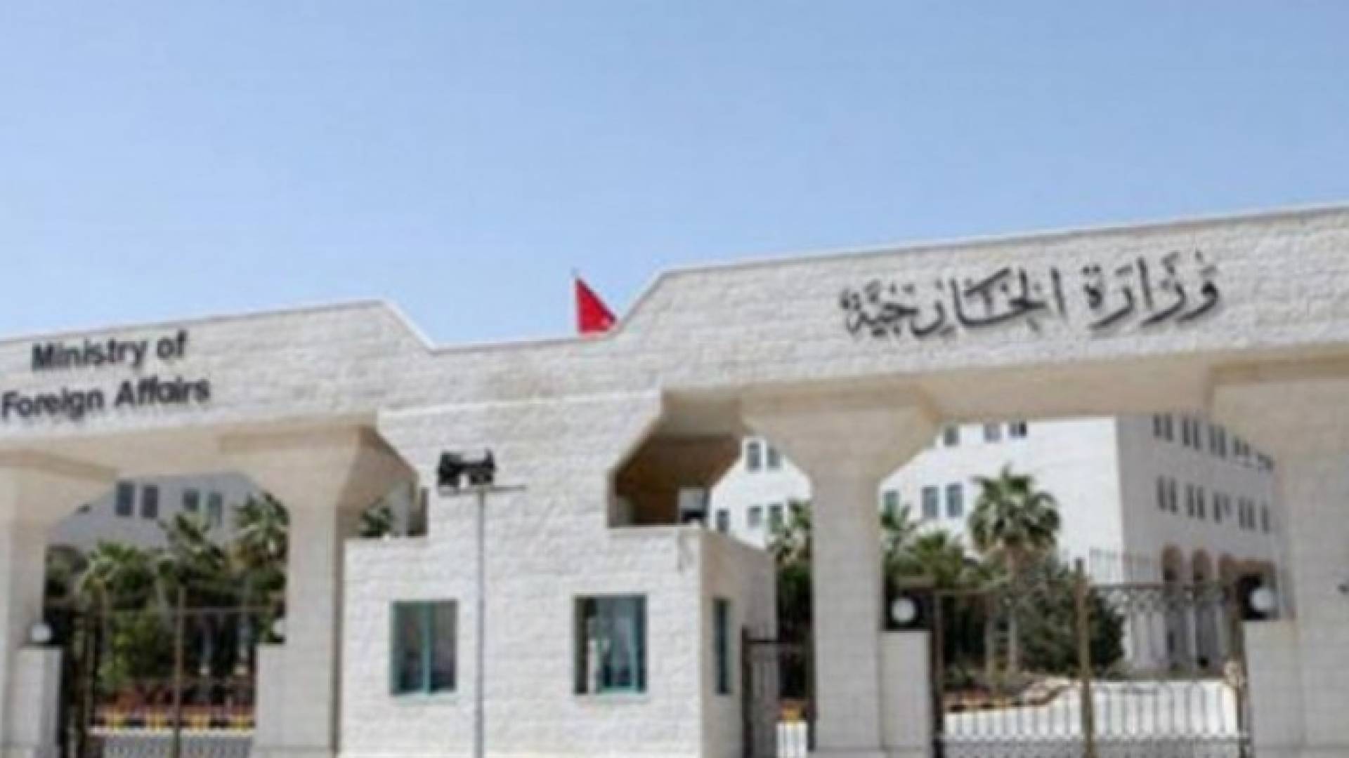 الصورة ارشيفية