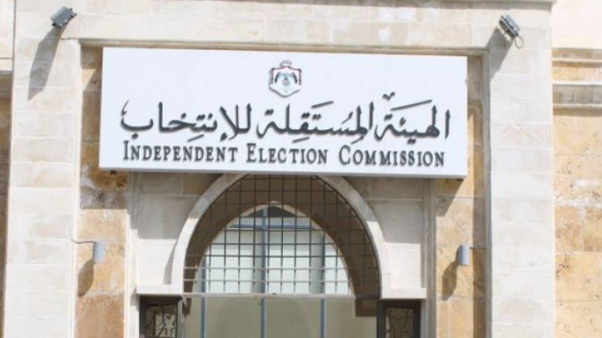 المستقلة للانتخاب: إزالة مظاهر الدعاية الانتخابية المخالفة
