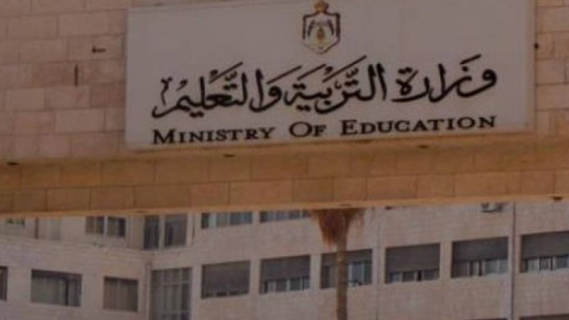 الصورة ارشيفية