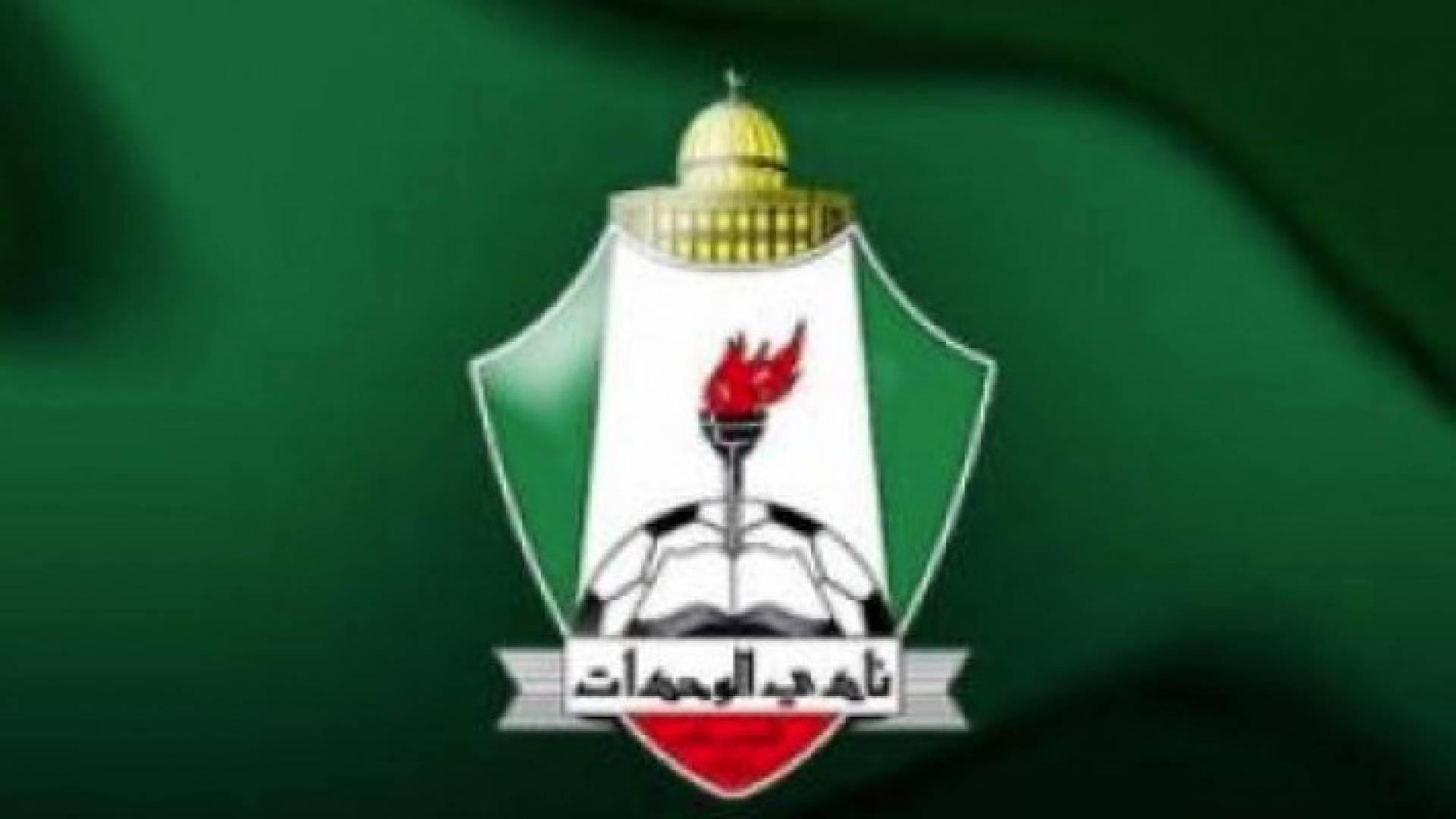 الوحدات يتعاقد مع المدرب البرازيلي ايمانويل