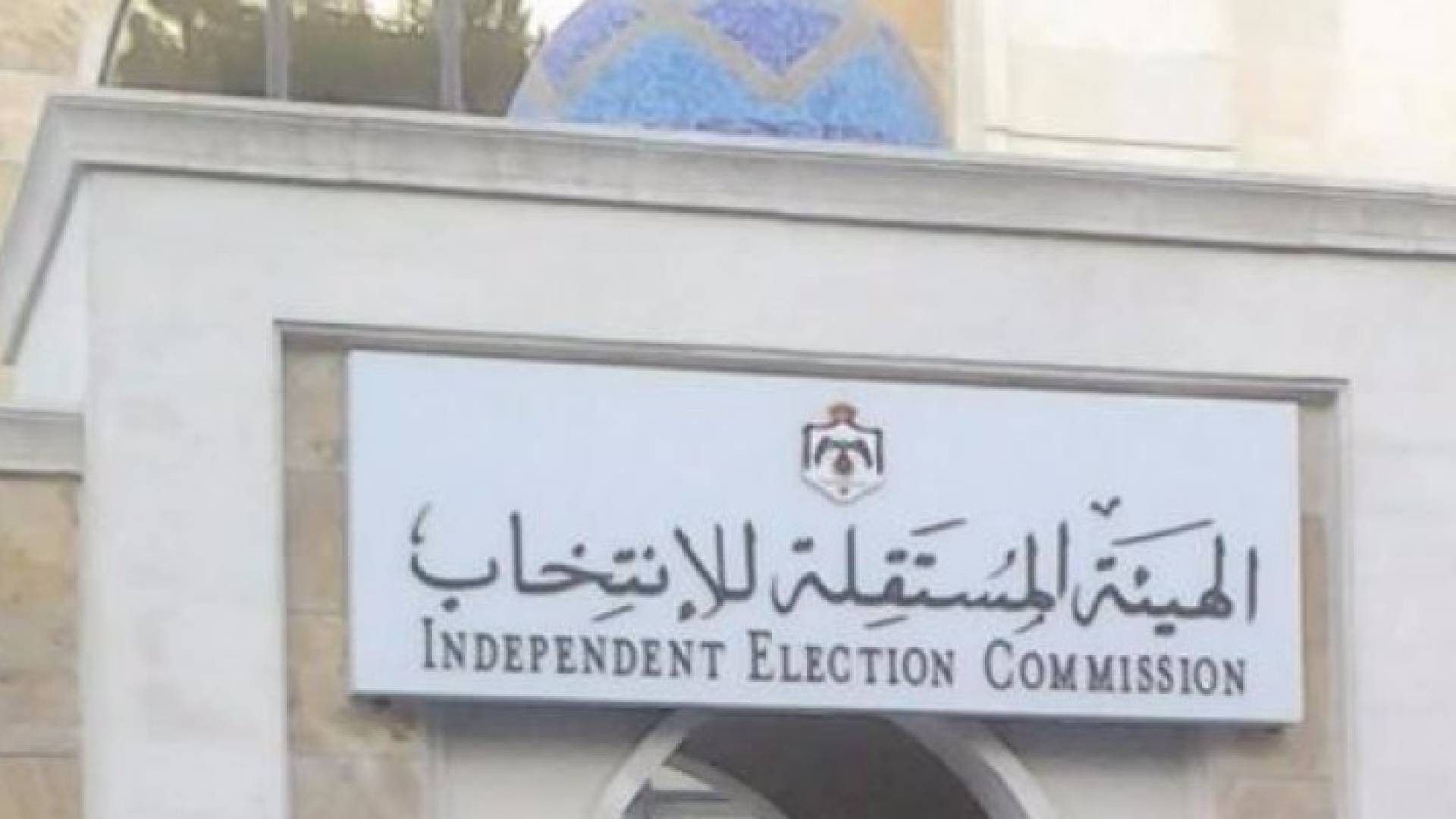 تعبيرية