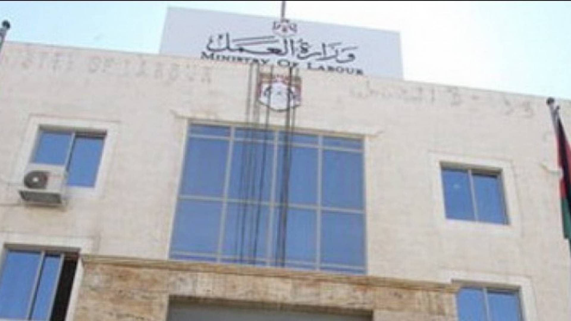 الصورة ارشيفية