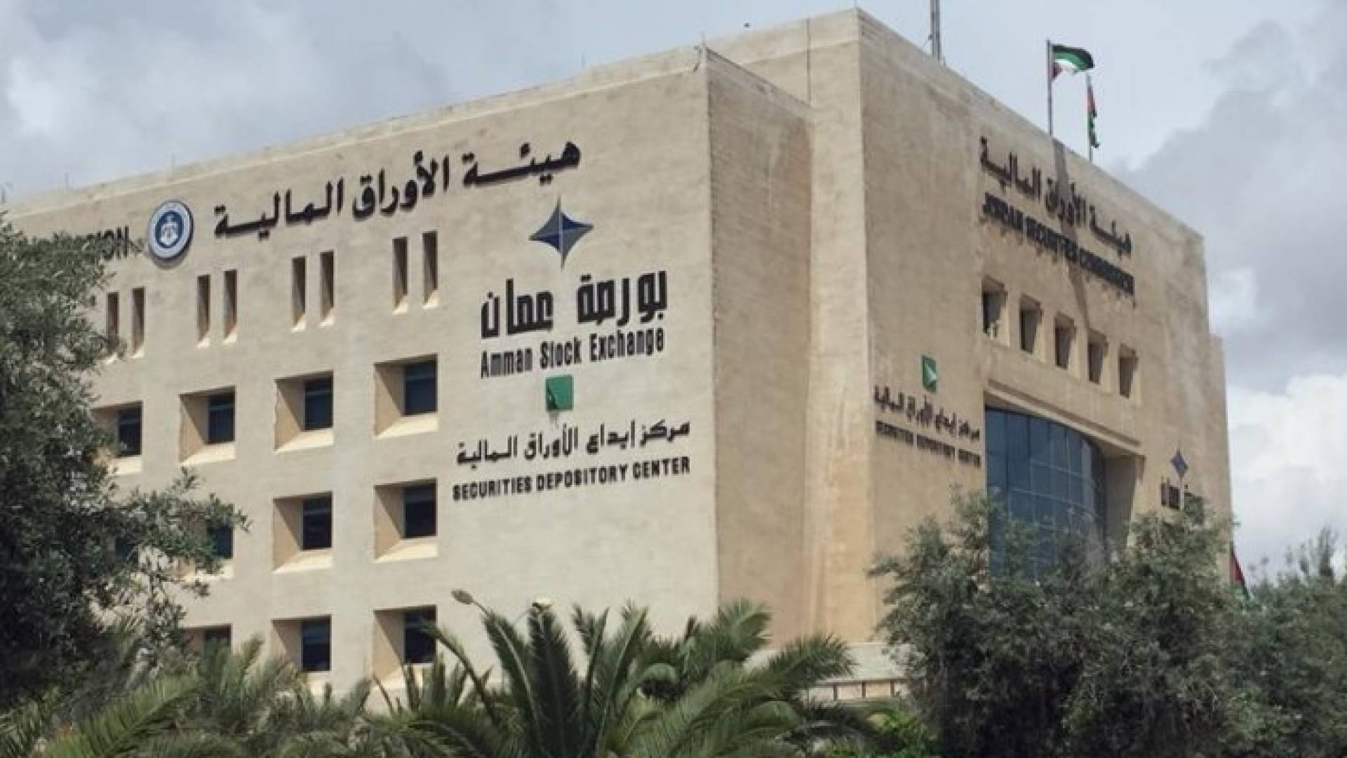 الصورة ارشيفية