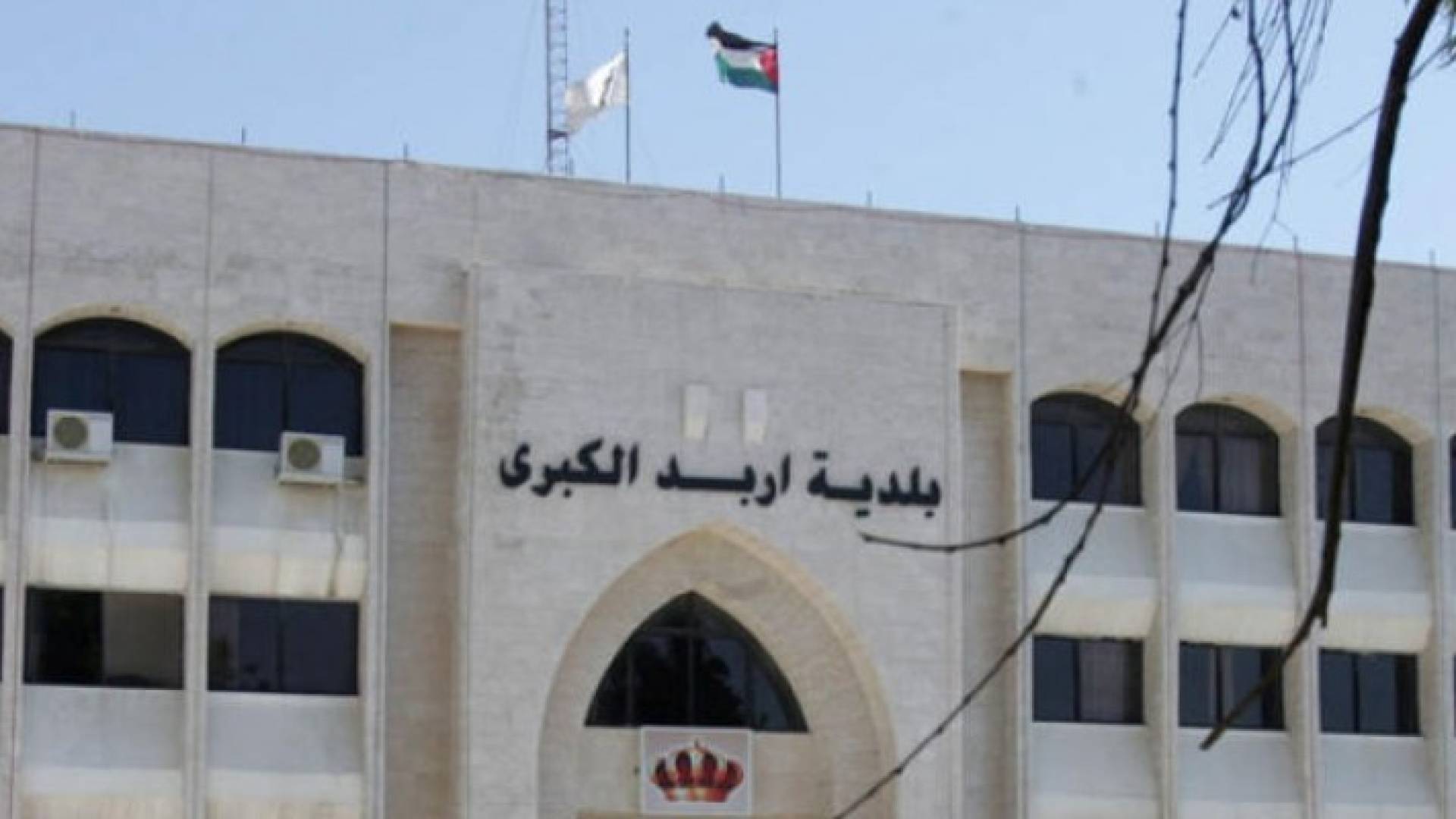 الصورة ارشيفية