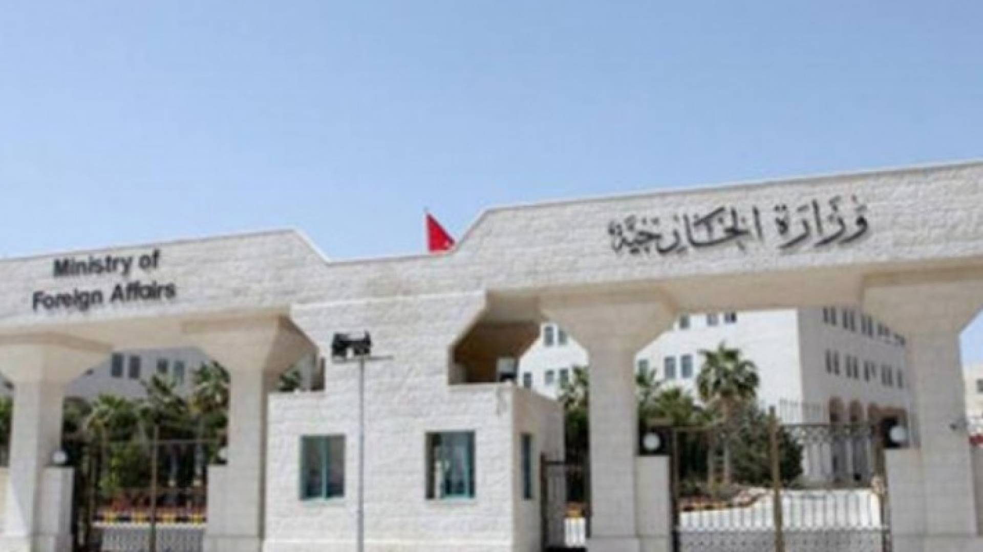 الصورة ارشيفية