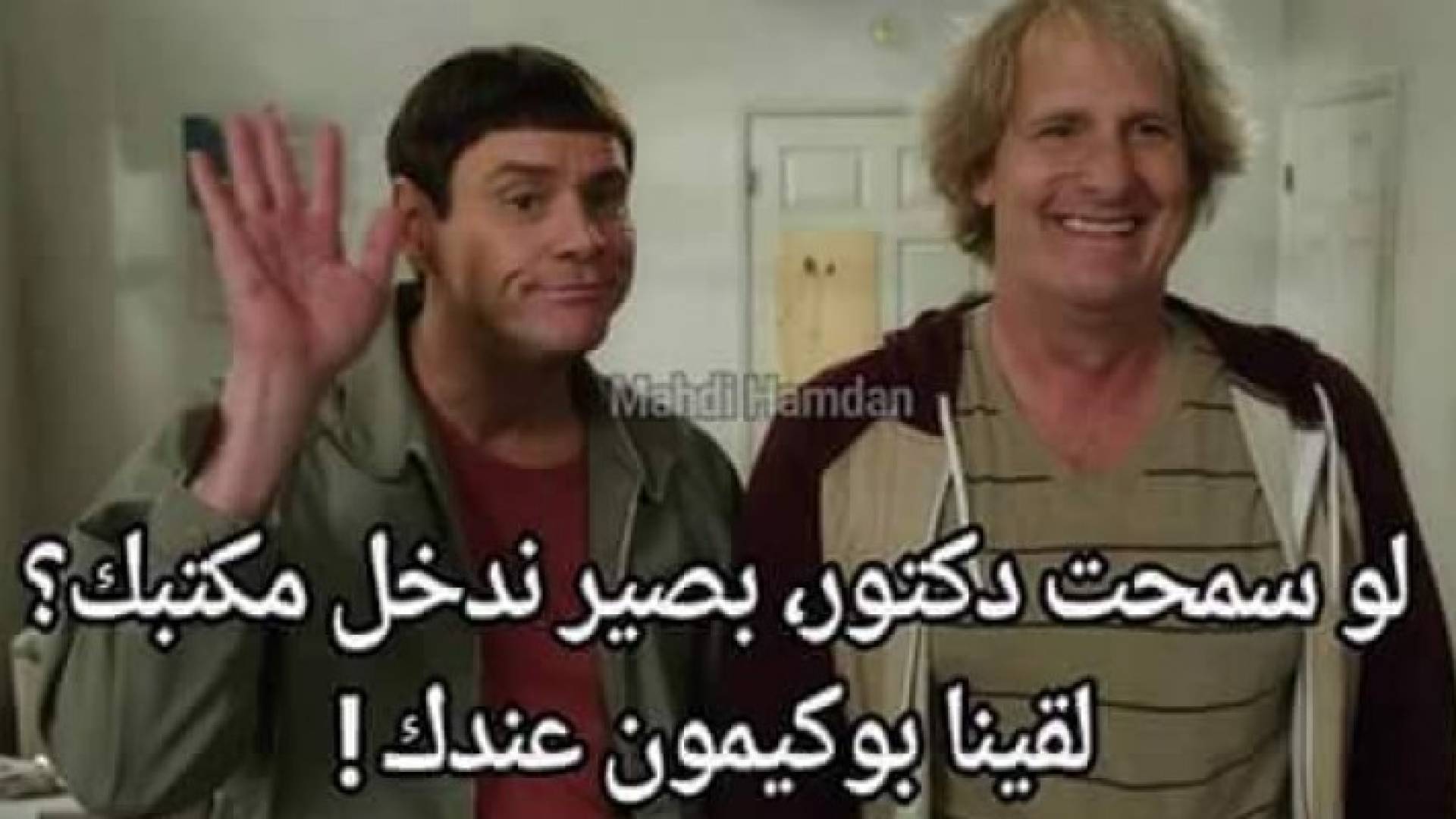 لعبة البوكيمون .. صور وتعليقات طريفة على مواقع التواصل الاجتماعي