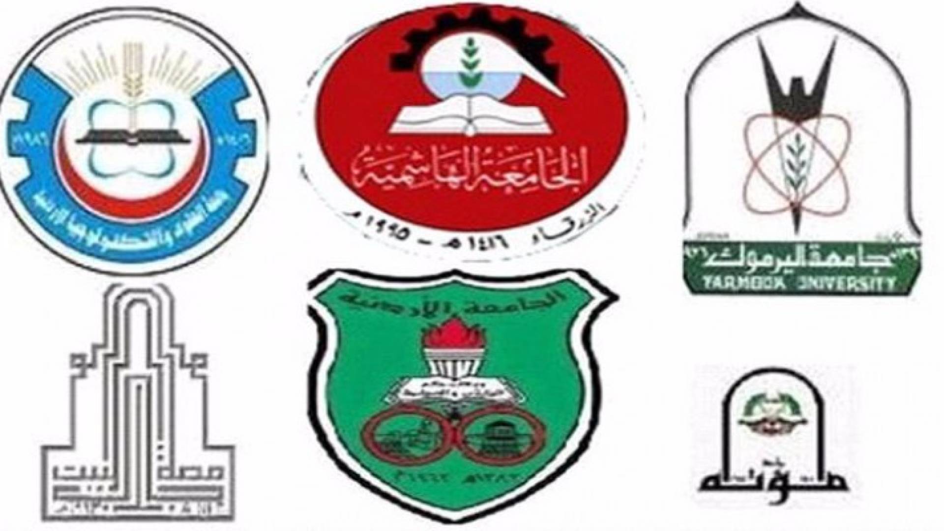 توصية بتصنيف الجامعات حسب وظائف خريجيها