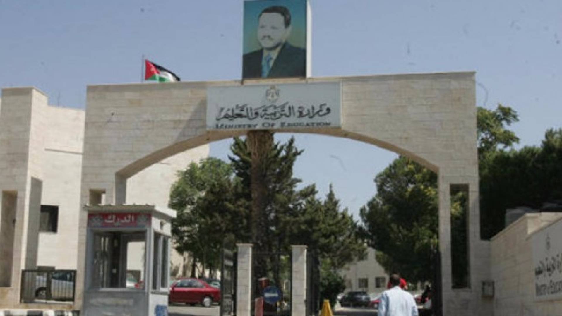 تعبيرية