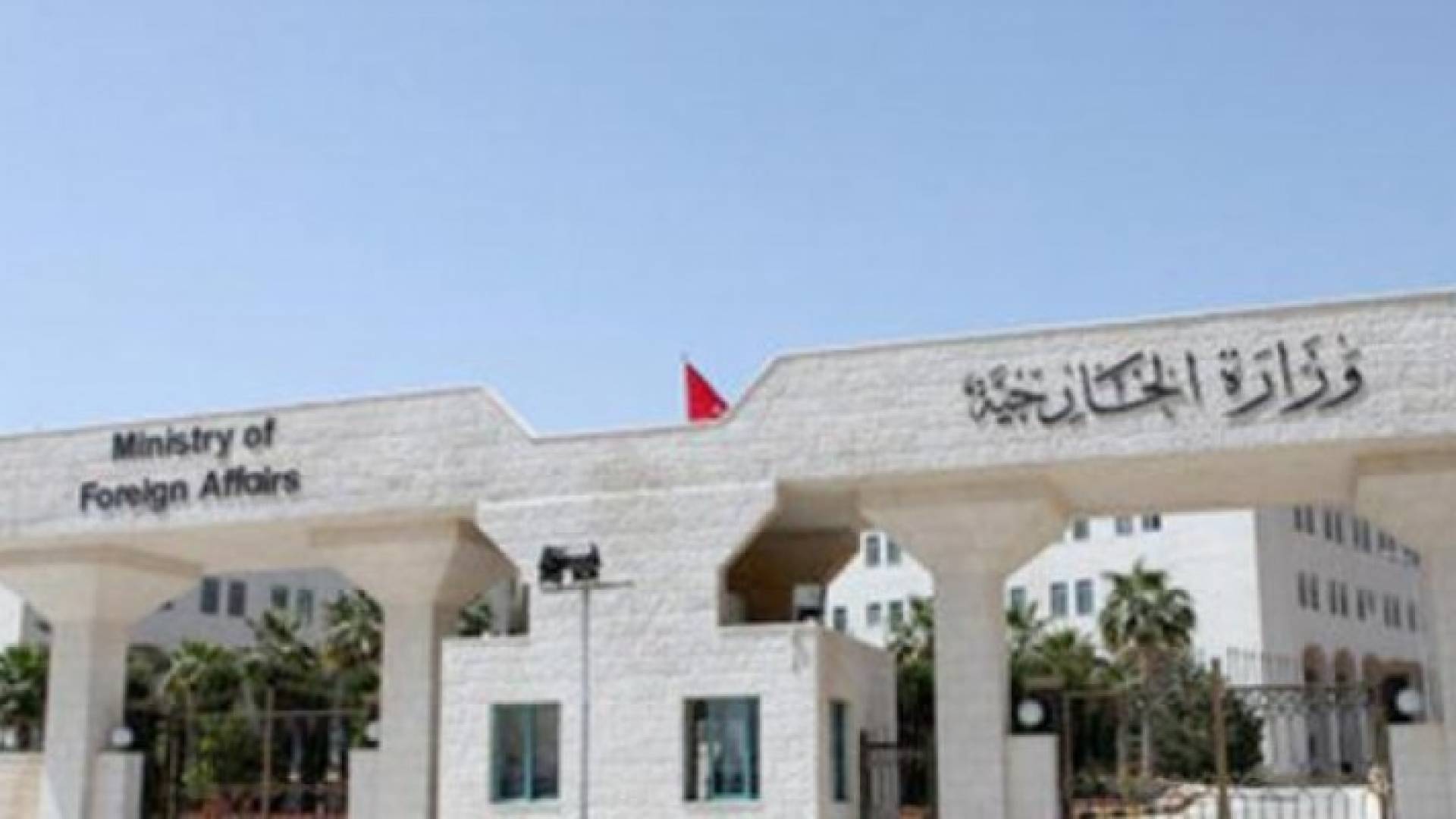 الصورة ارشيفية