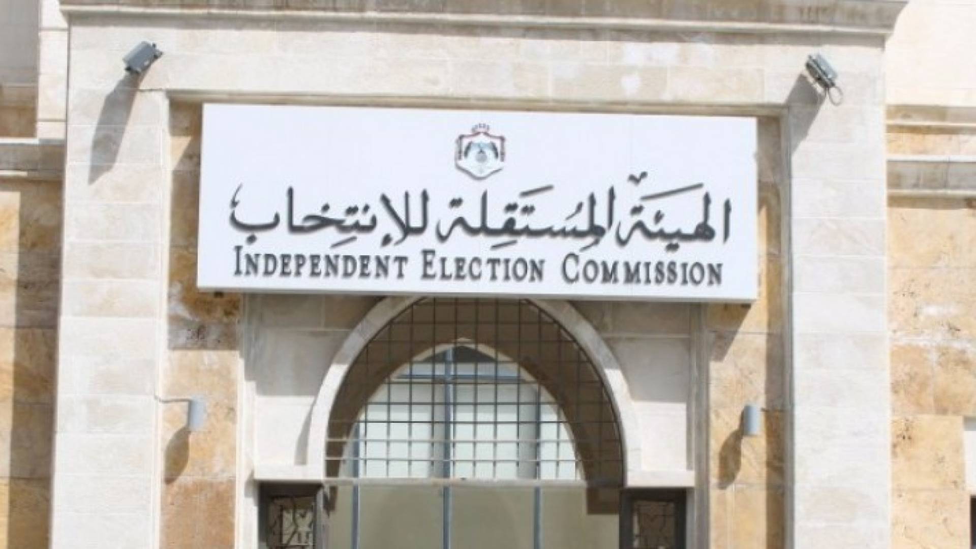 الصورة ارشيفية