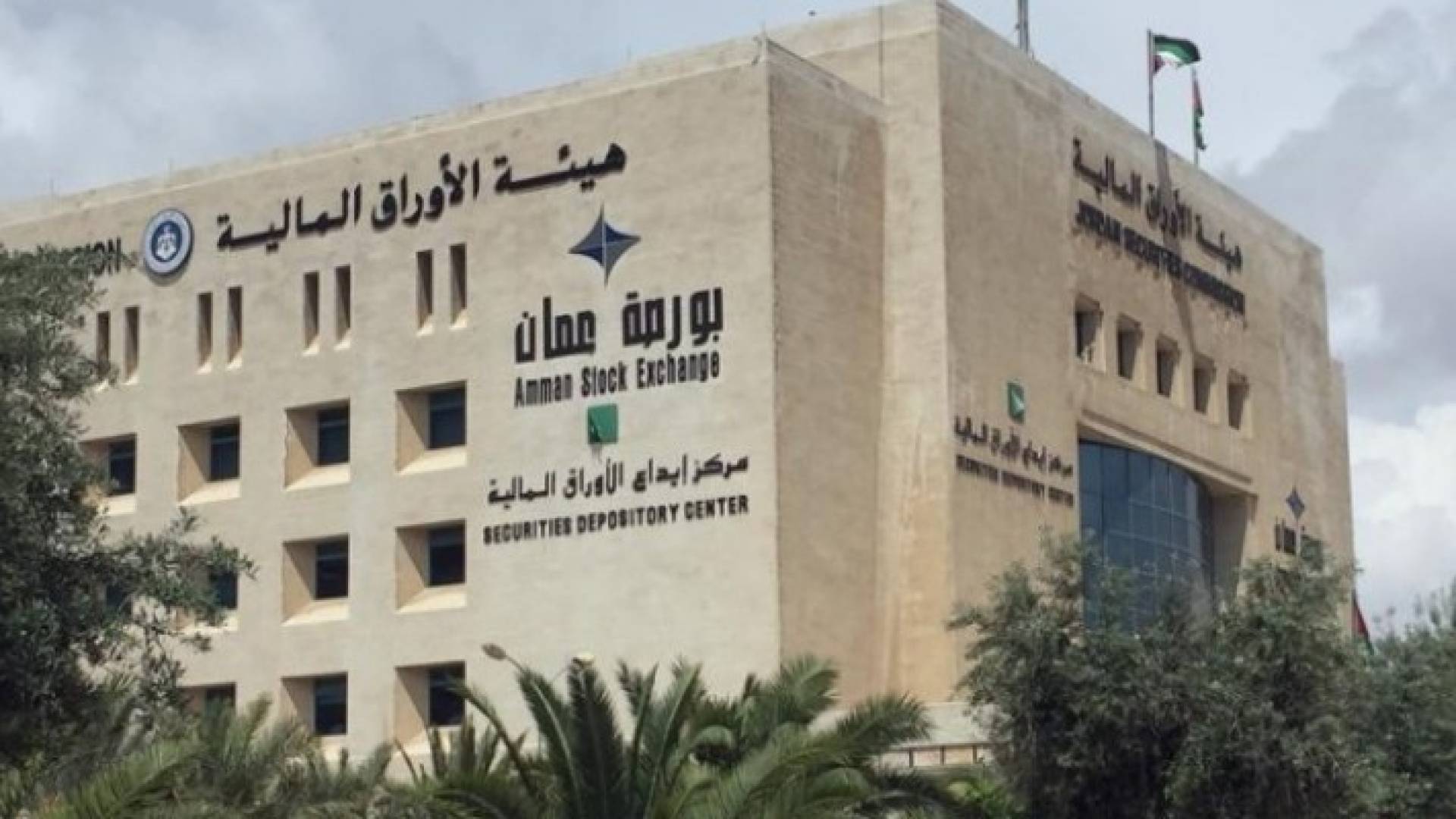 الصورة ارشيفية