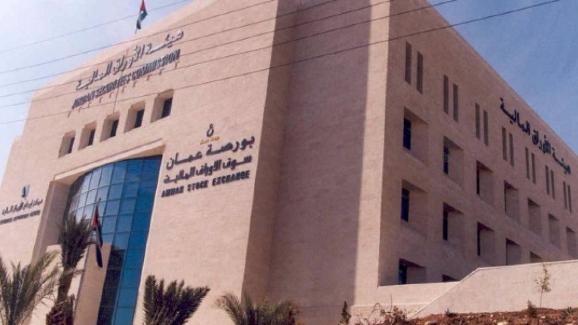 الصورة ارشيفية