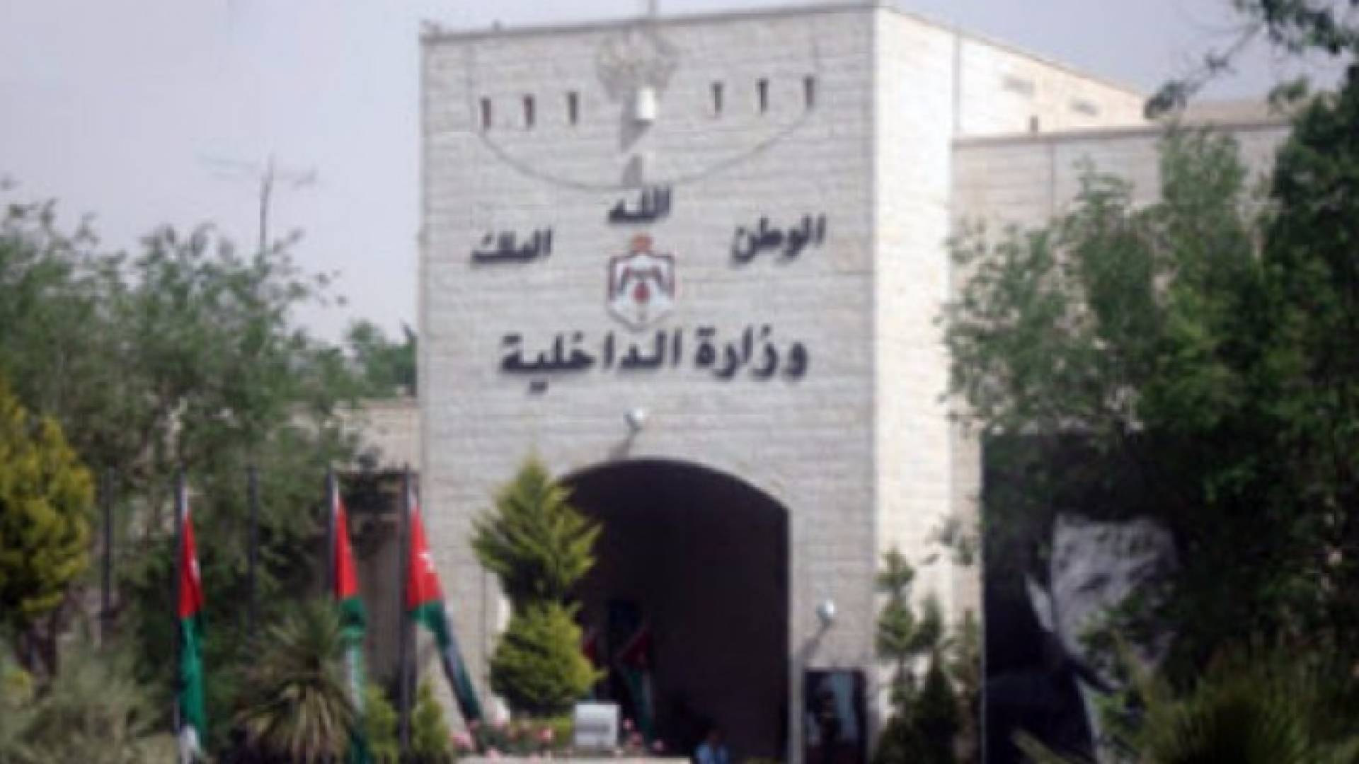 تعبيرية