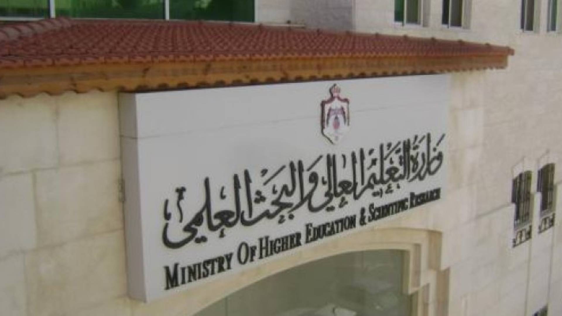 إعادة فتح القبول في (15) تخصصا جامعيا ..تفاصيل