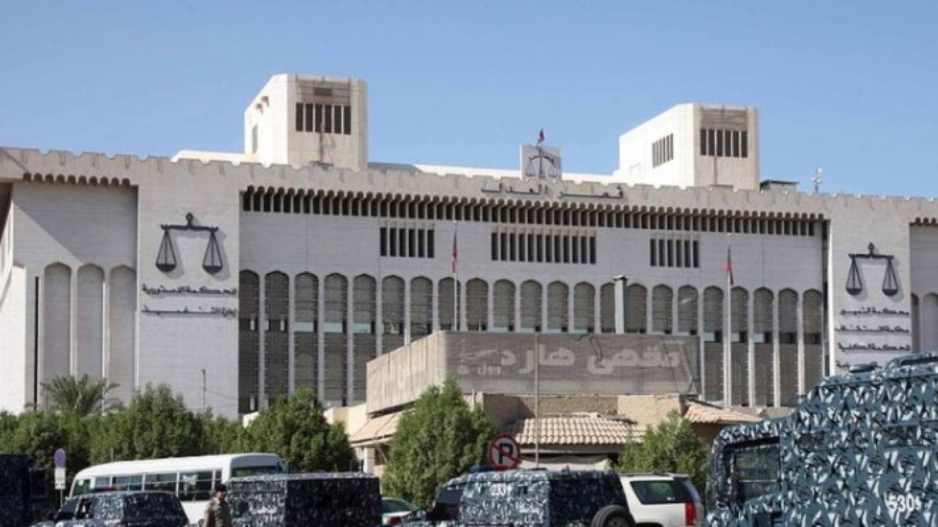 تأييد حكم الإعدام لكويتي في خلية "العبدلي" المرتبطة بإيران