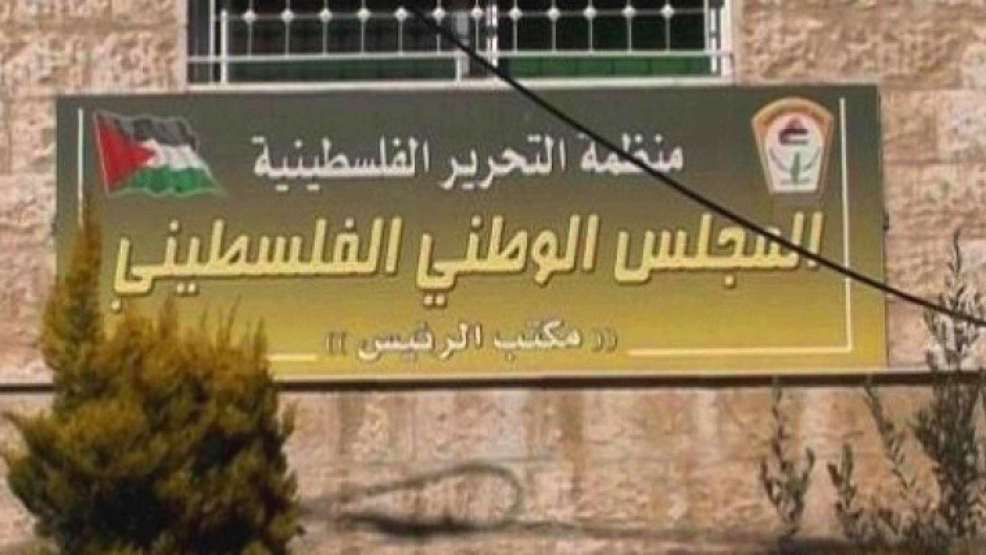 الصورة ارشيفية