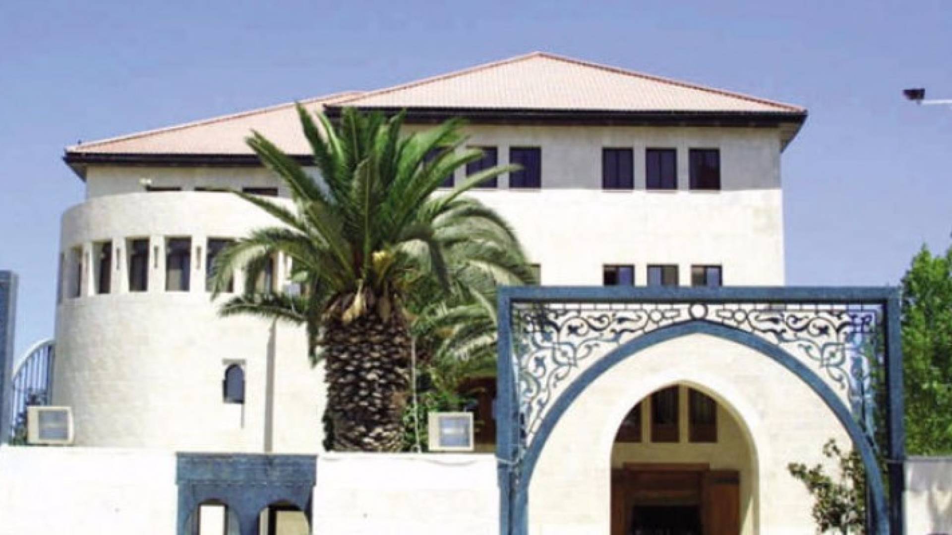 وقف الإعفاءات من دفع الأموال العامة وغراماتها