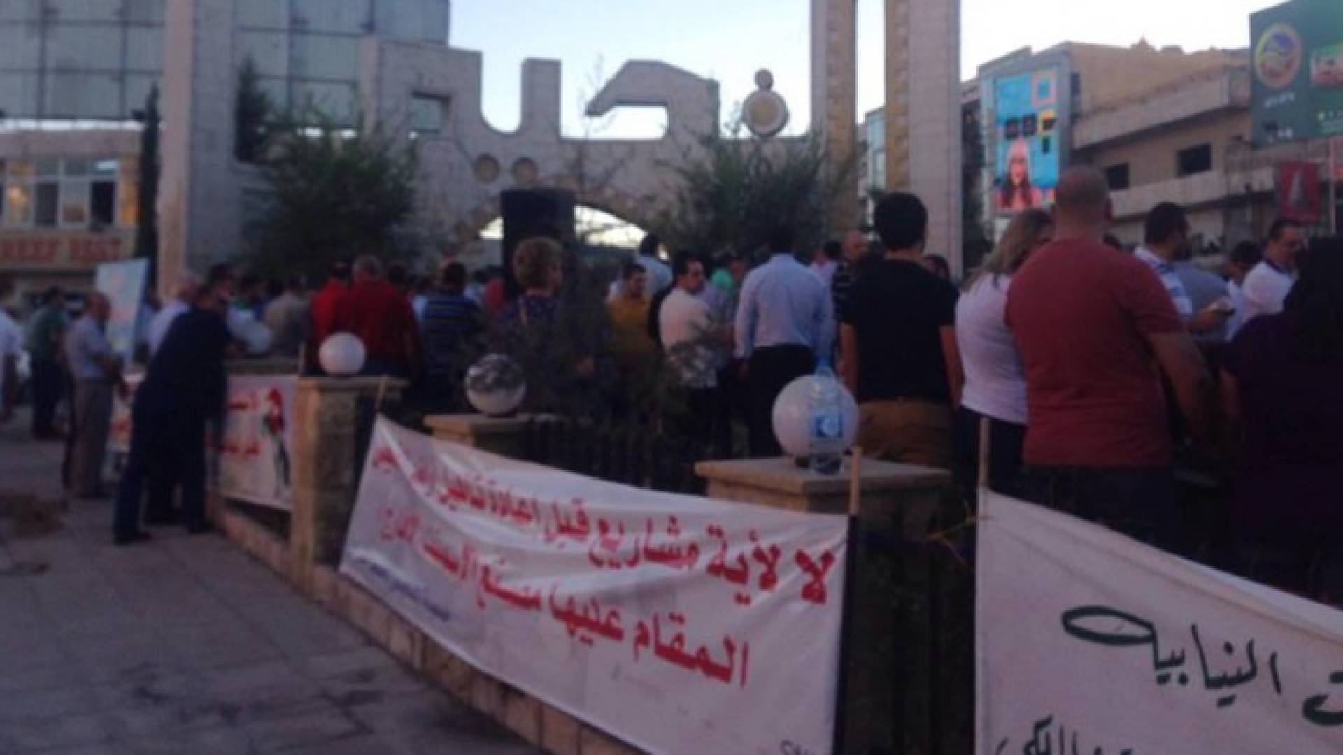 بالصور: أهالي الفحيص يحتجون على مصنع اسمنت " يهدد " حياتهم