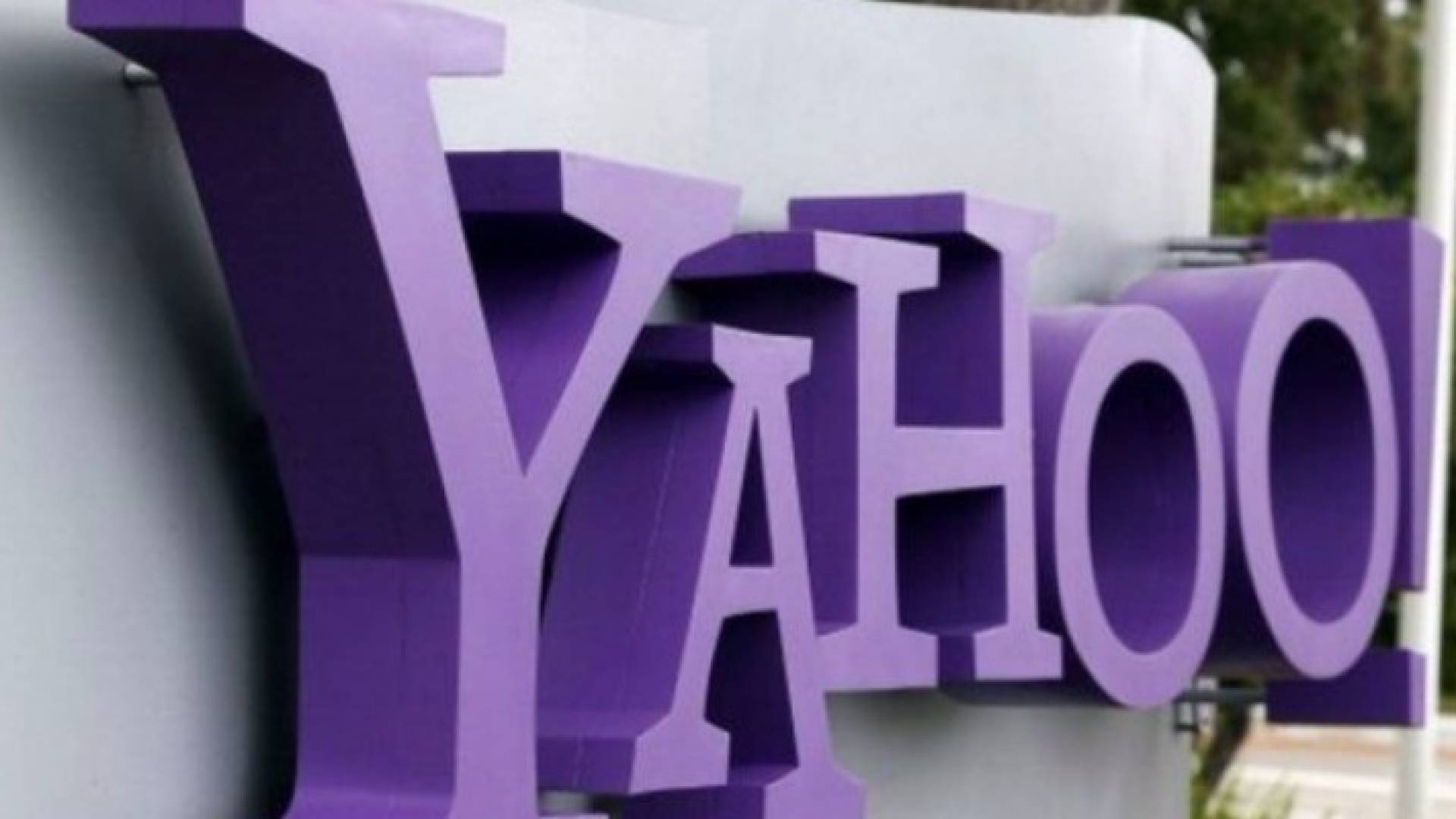 " ياهو " لم تعد مستقلة بعد بيع نشاطاتها بنحو 5 مليارات دولار