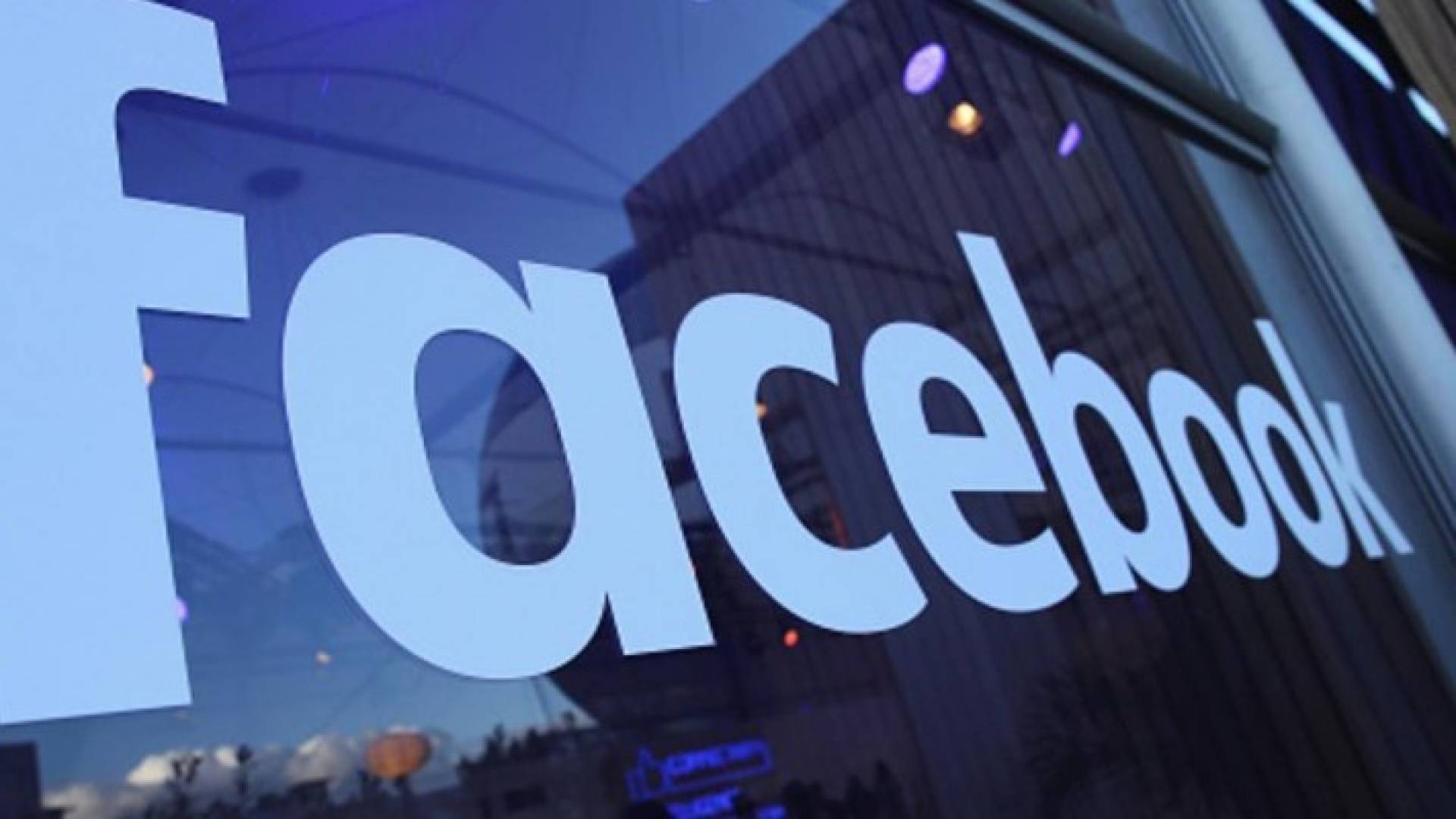 كيف ترعب فيسبوك !!