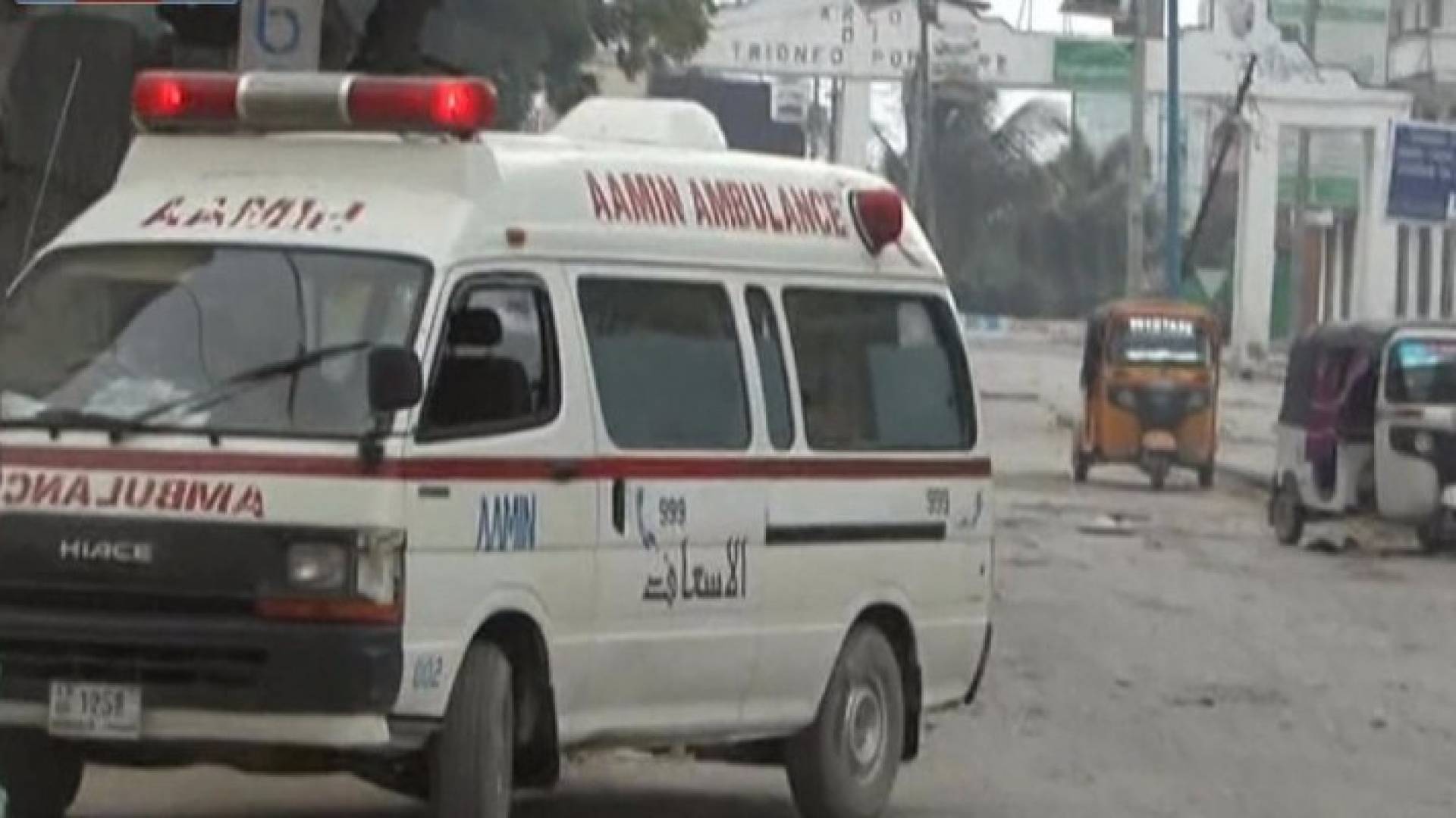 انفجار ضخم قرب مطار مقديشو