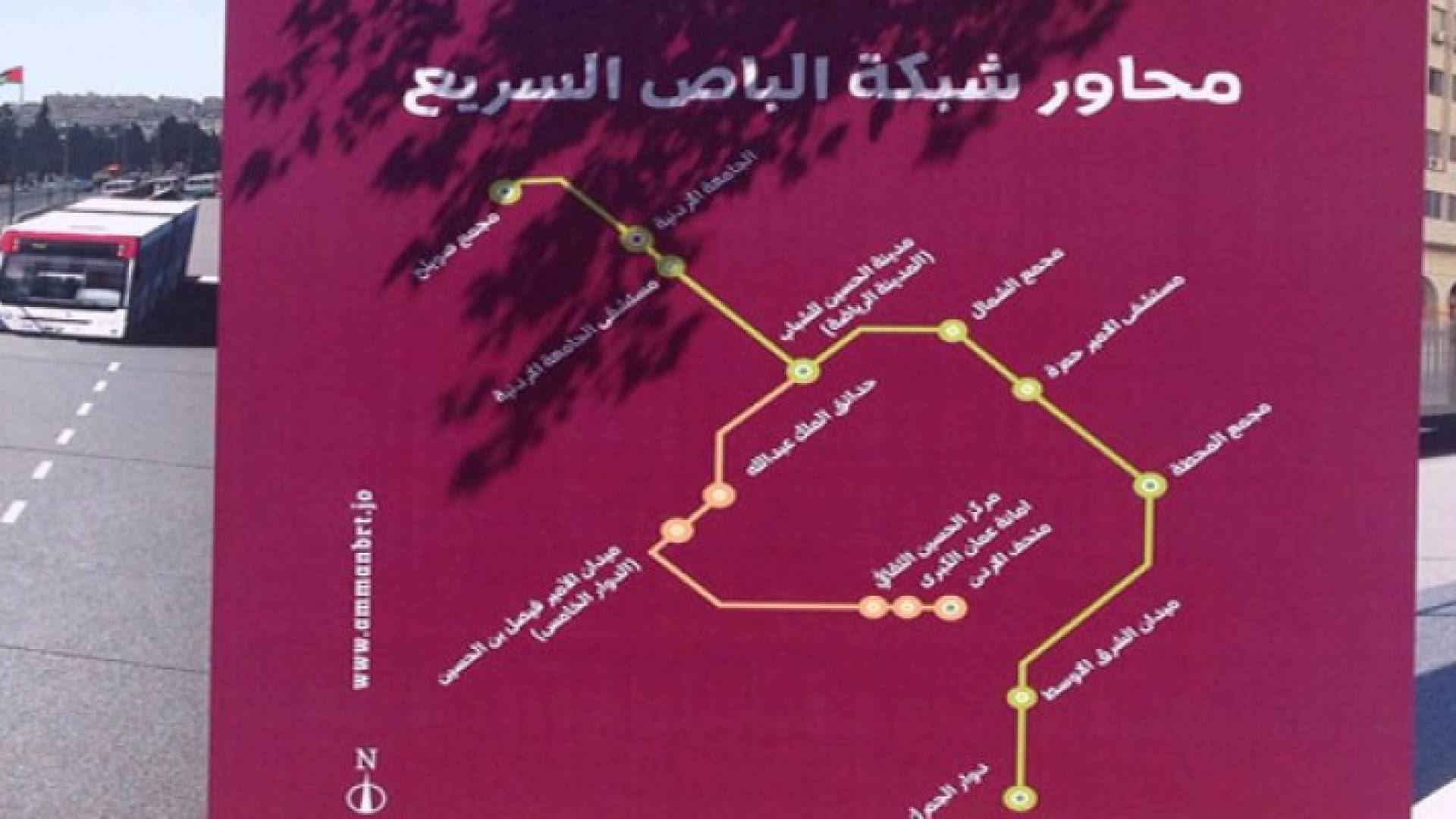 تفاصيل جديدة حول مشروع الباص السريع..صور